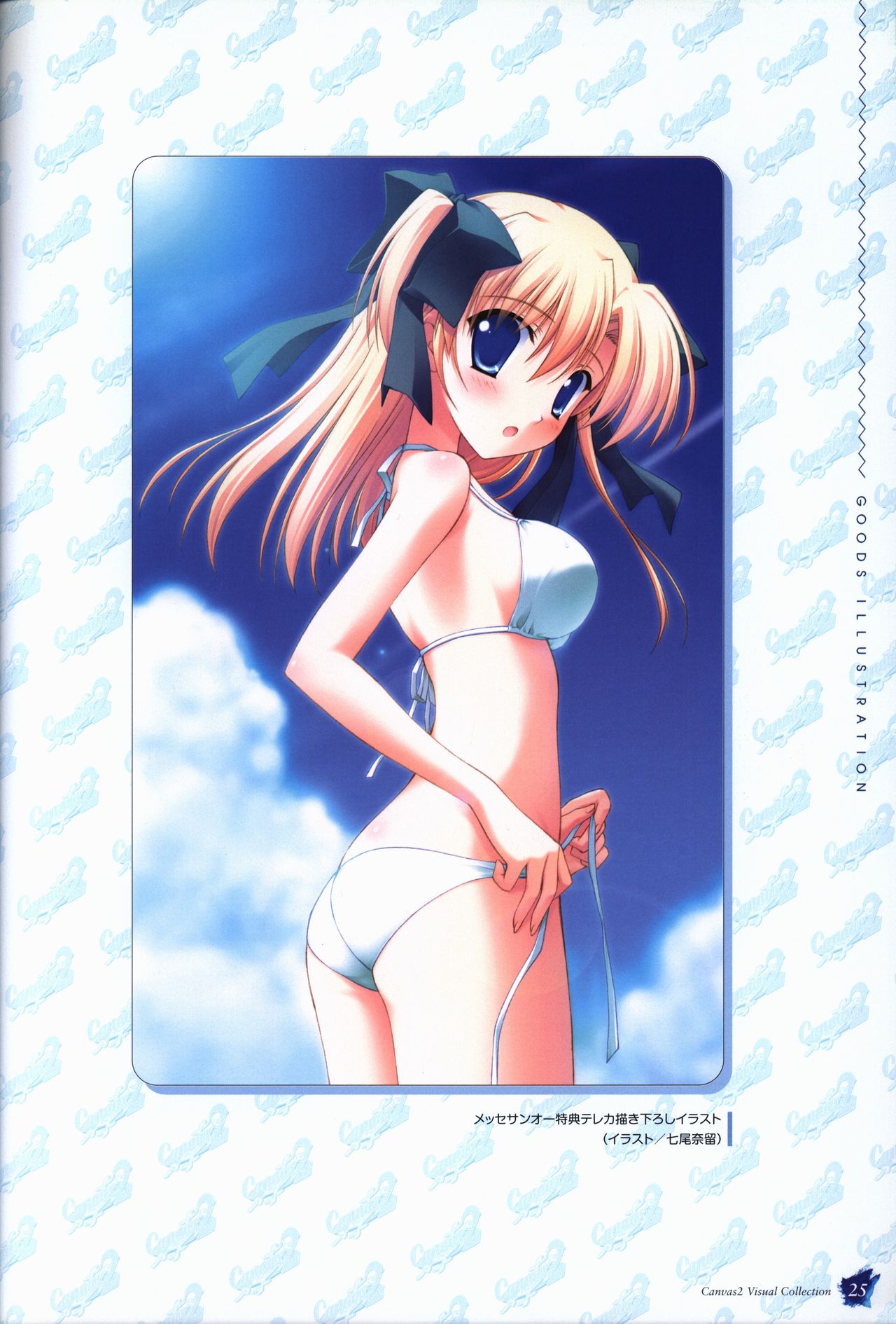 CANVAS2 Collection Art Book - Page 26
