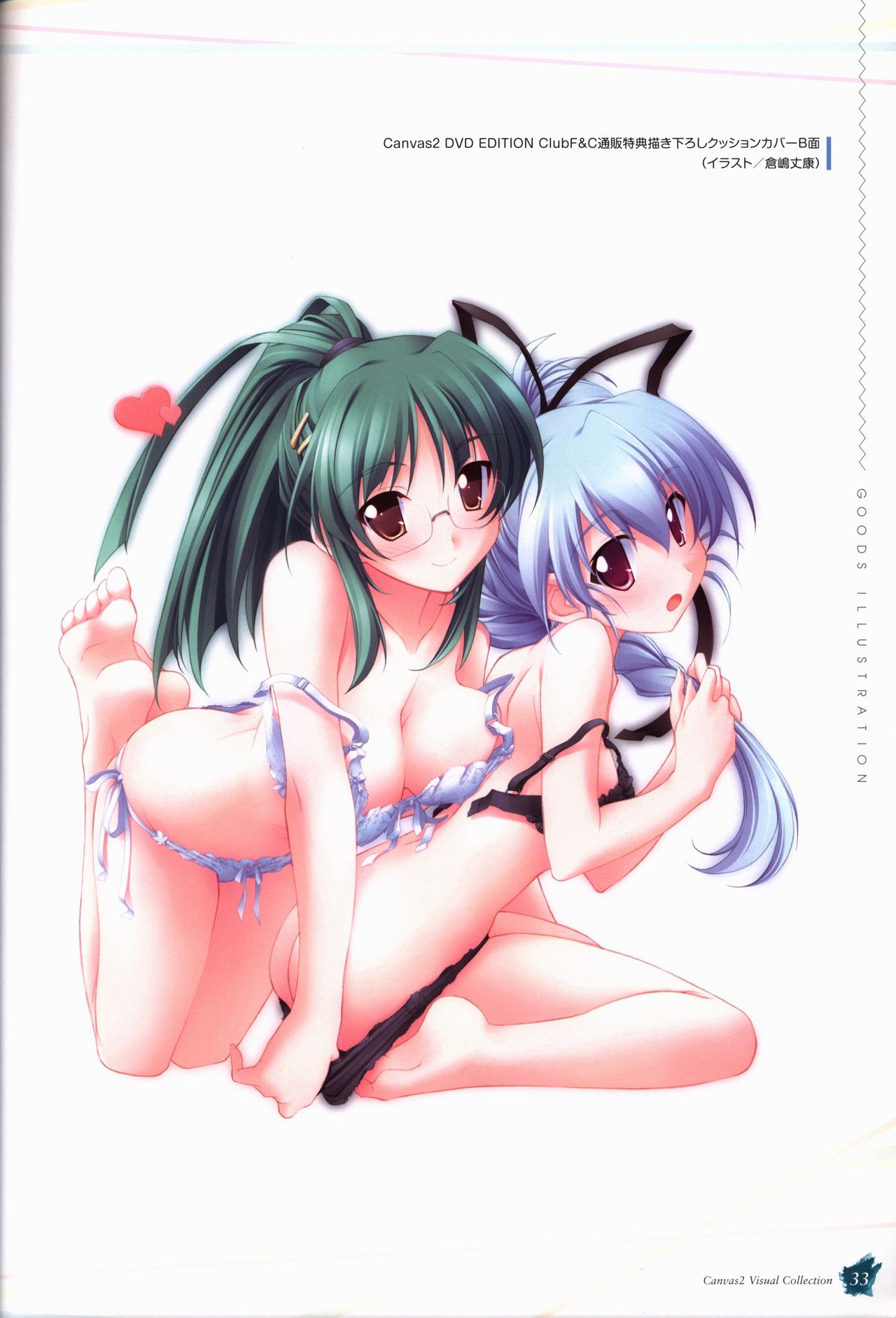 CANVAS2 Collection Art Book - Page 34