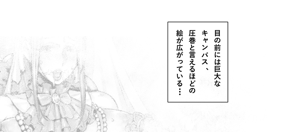 Kugutsu no 淫妃 - Page 5