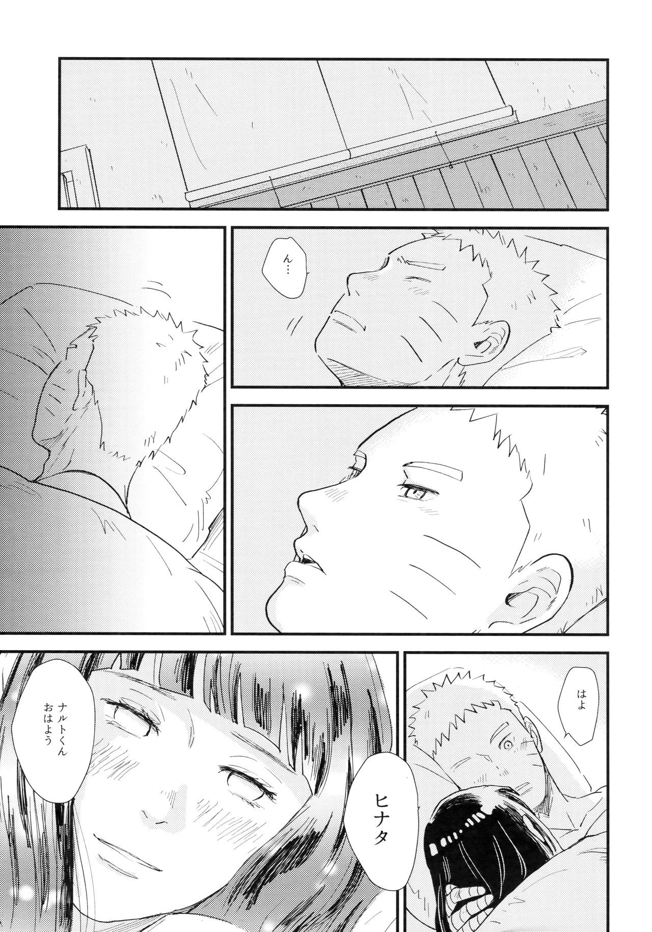 Love Sick - Page 165