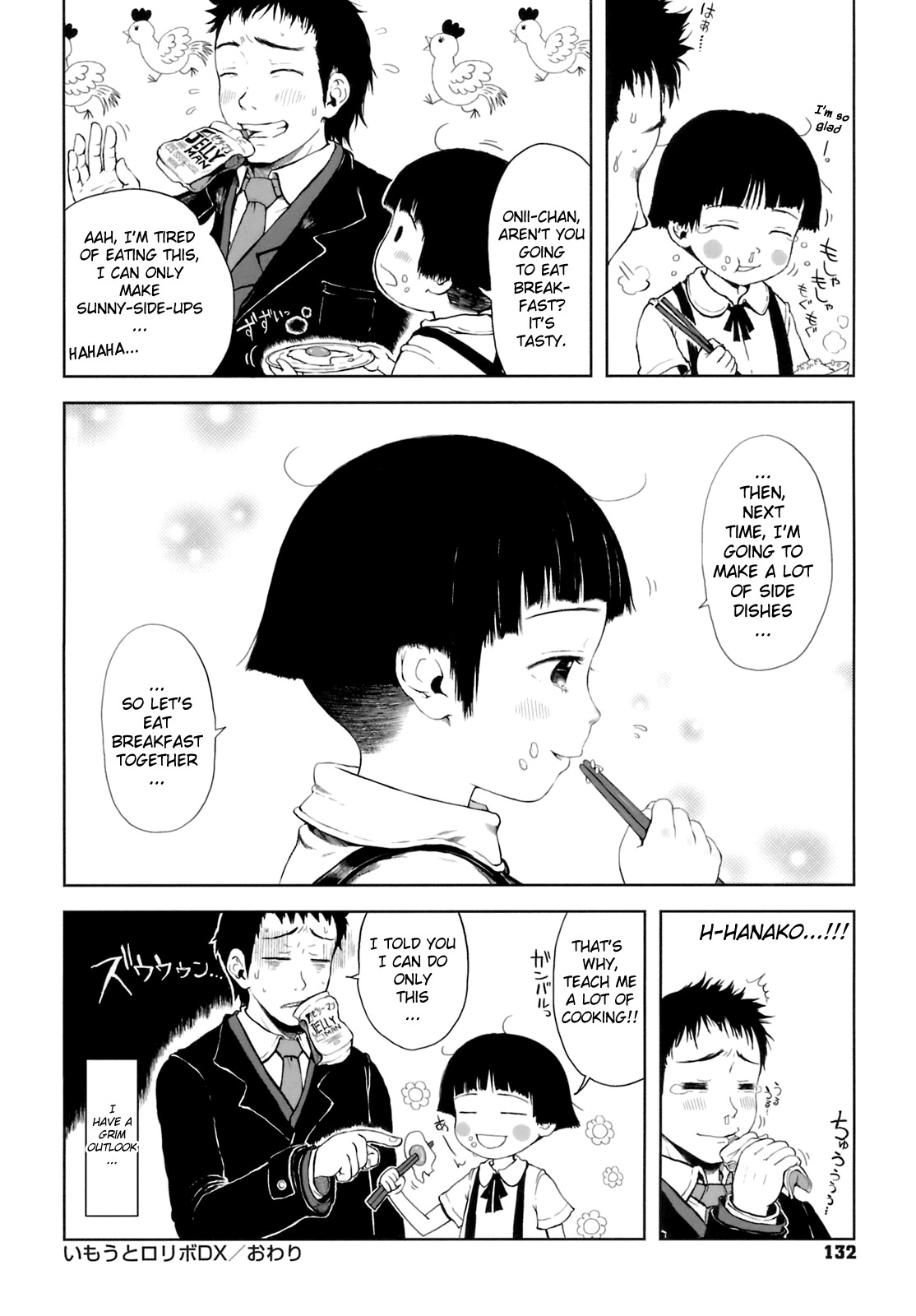 Omase de Gomen! - Page 138