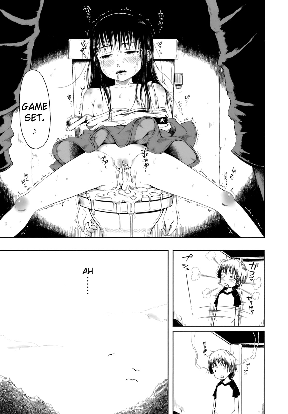 Omase de Gomen! - Page 175