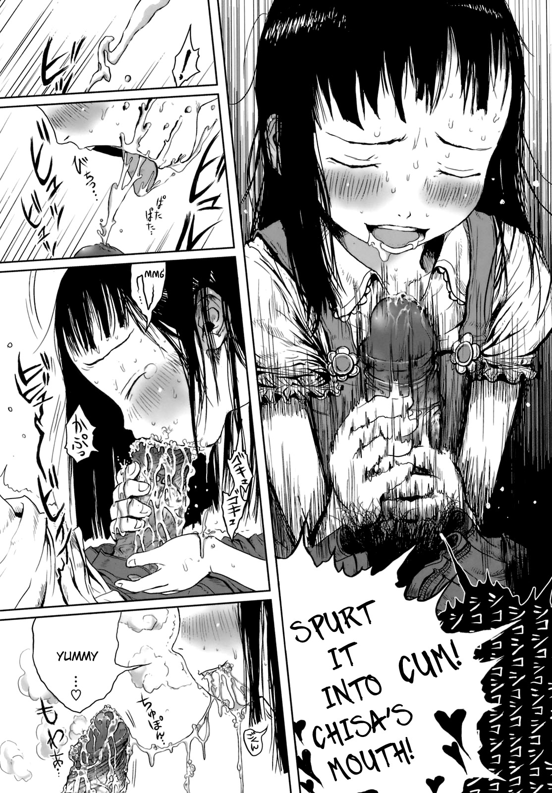Omase de Gomen! - Page 22
