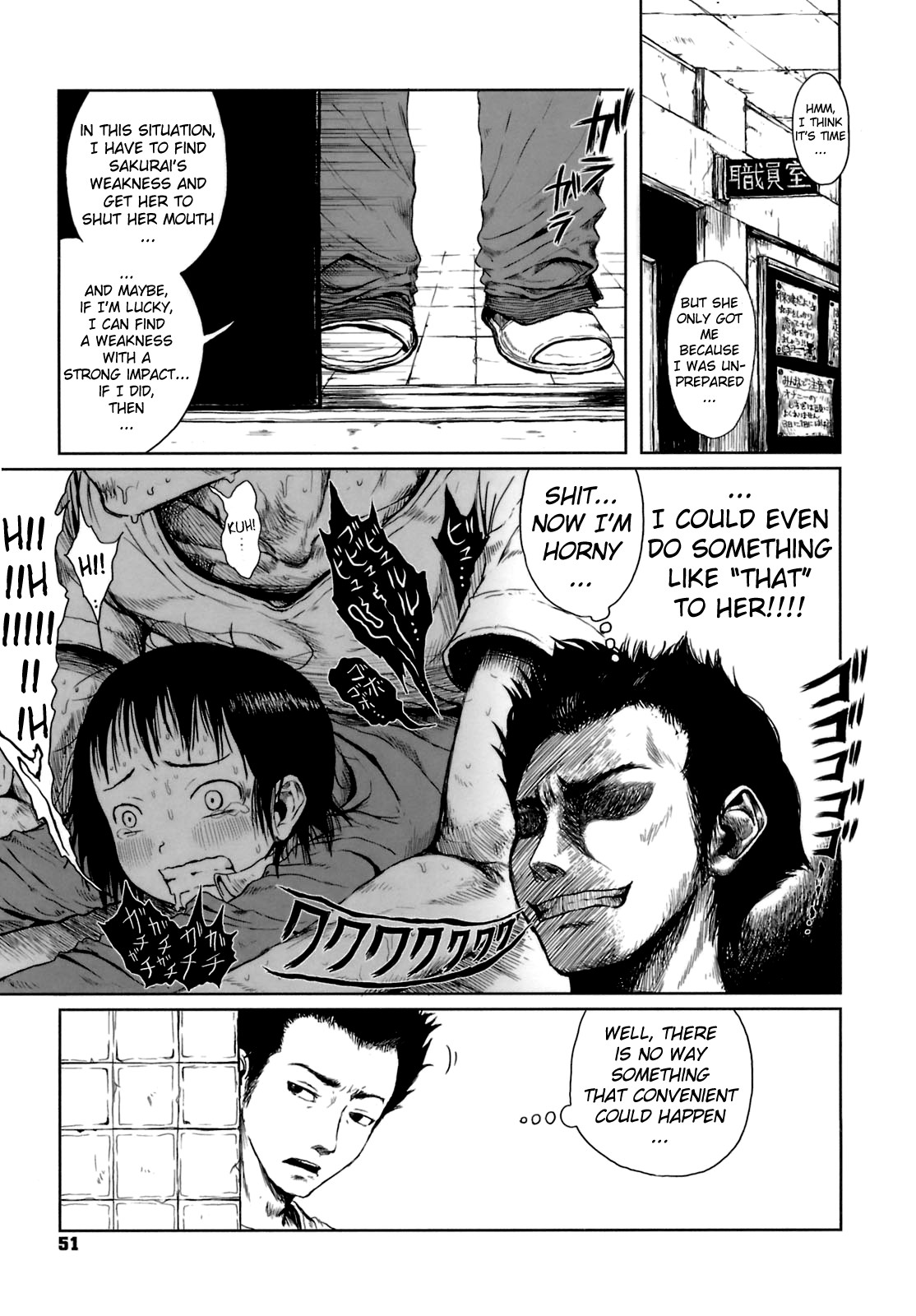 Omase de Gomen! - Page 57