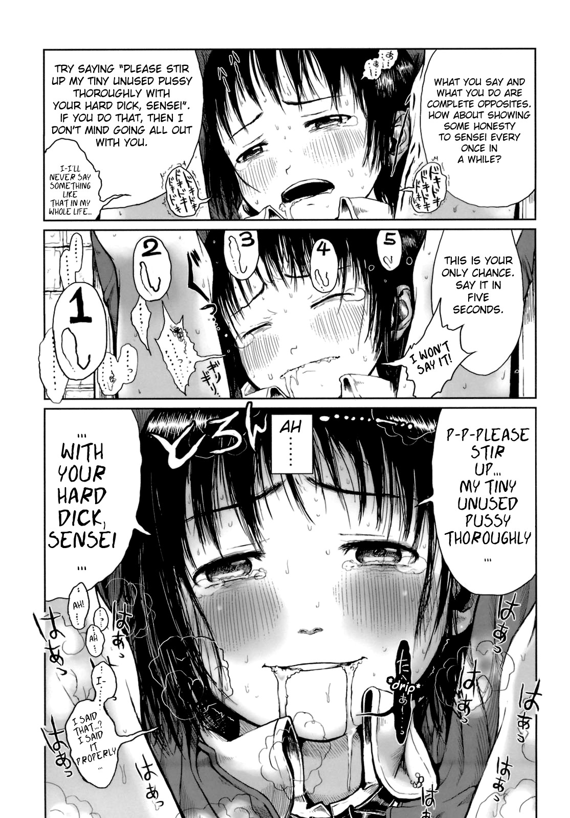 Omase de Gomen! - Page 68