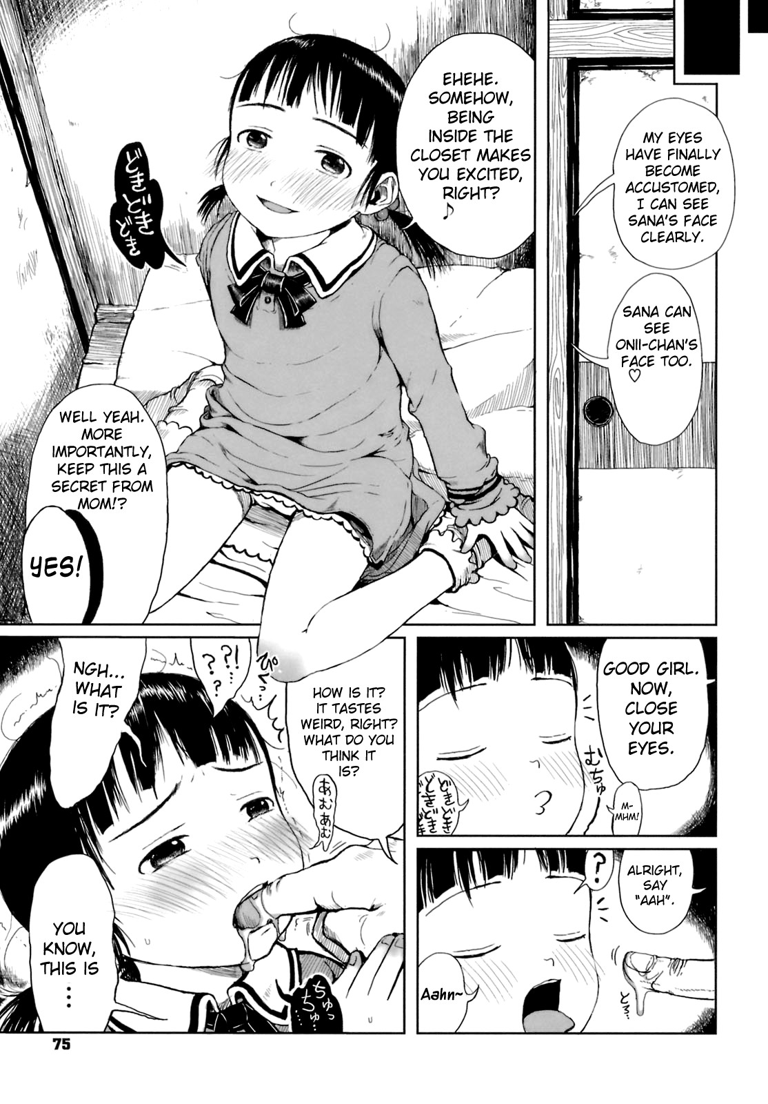 Omase de Gomen! - Page 81