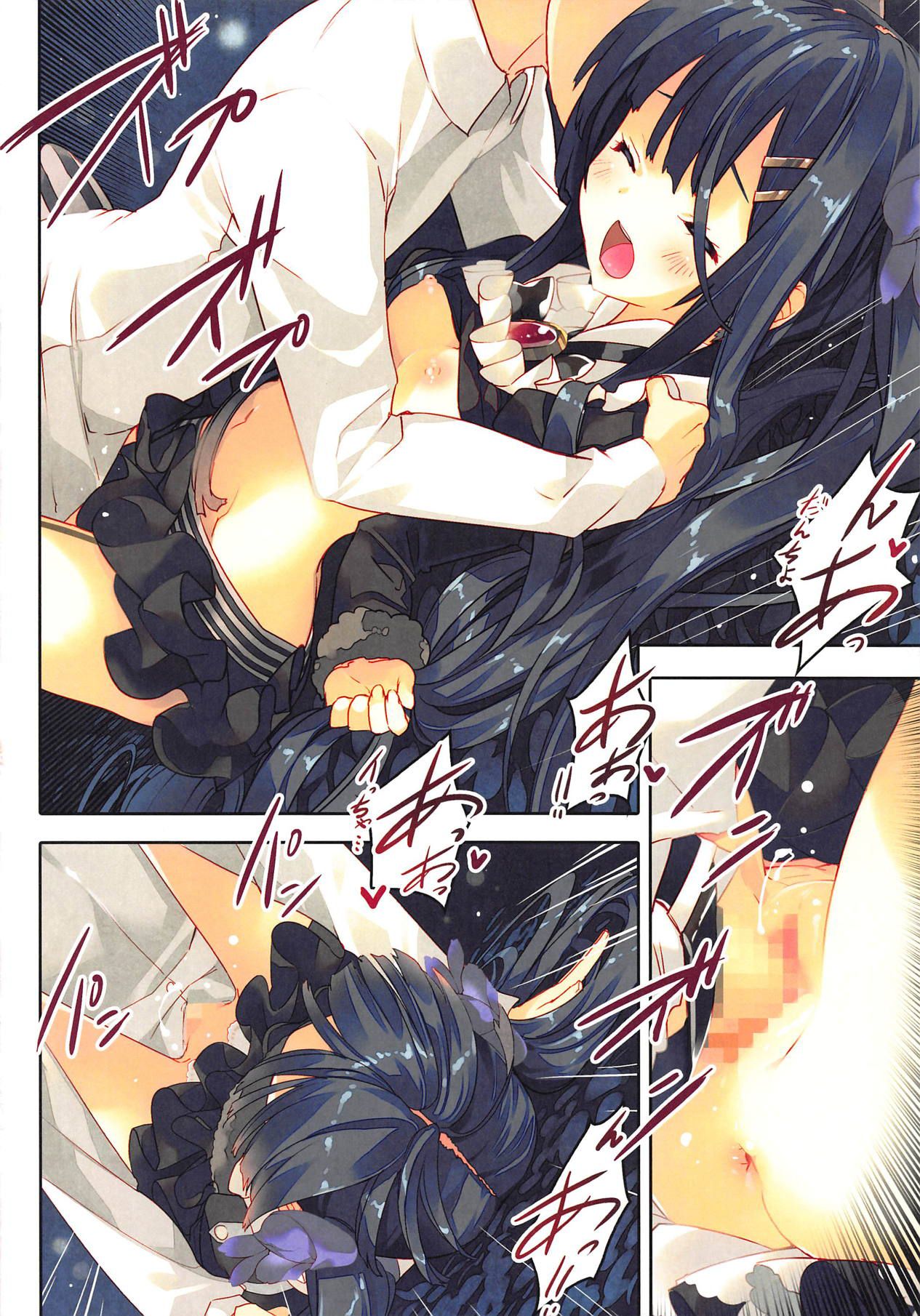 Secret Garden V - Page 9