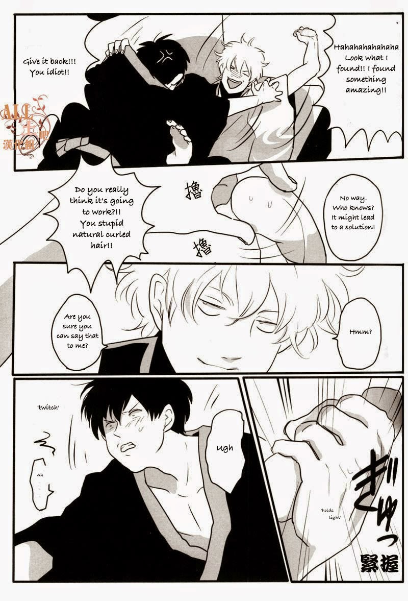 Otoshimon - Page 12