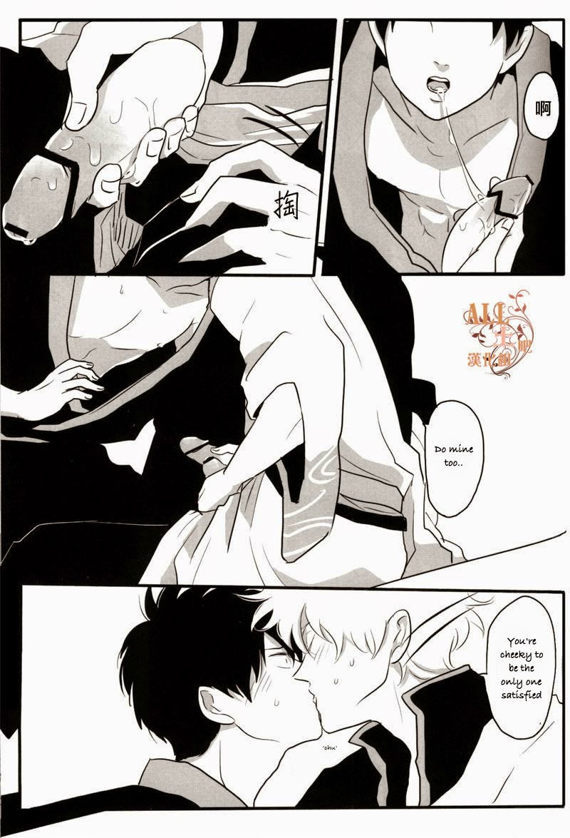 Otoshimon - Page 18