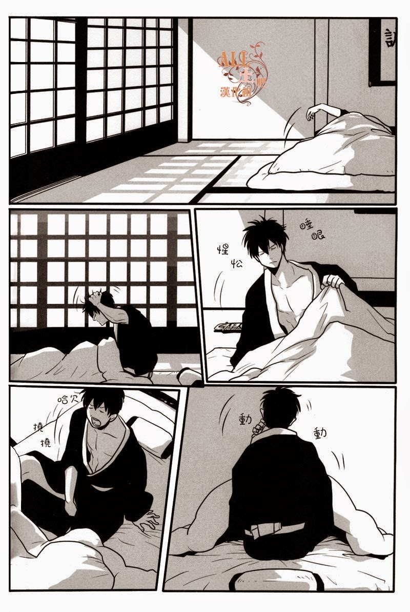 Otoshimon - Page 3