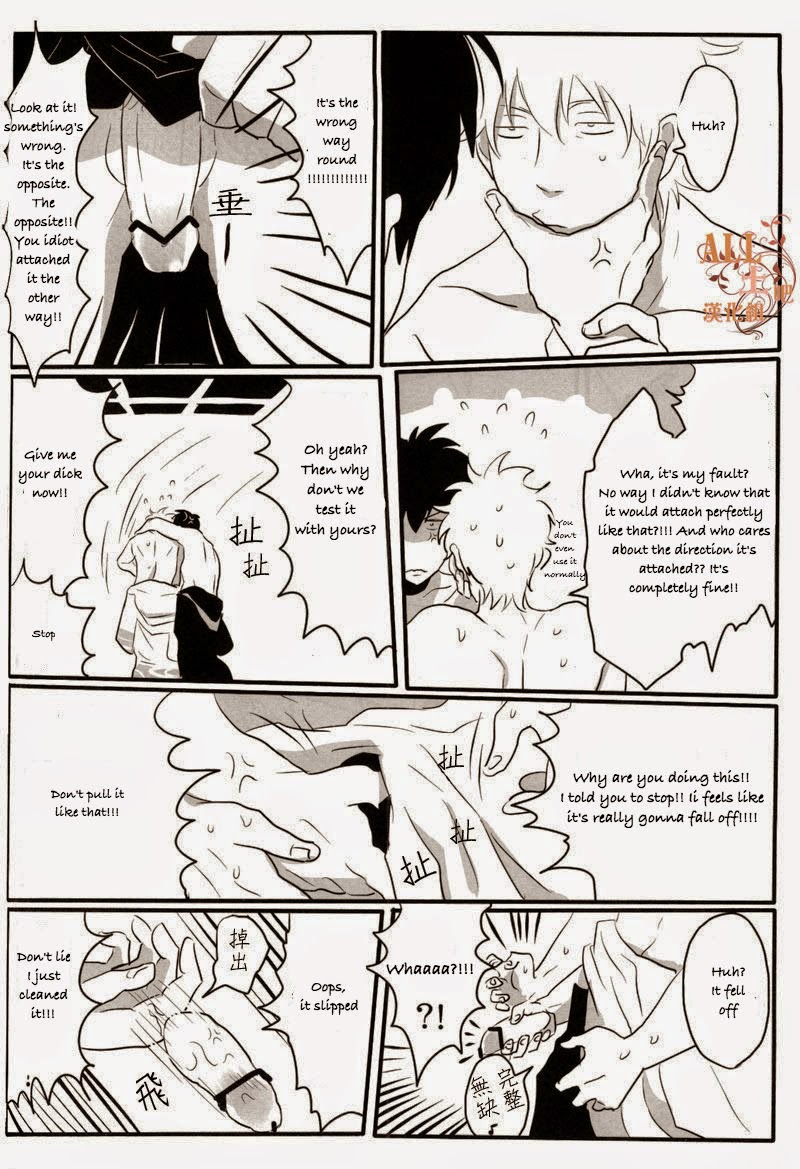 Otoshimon - Page 38