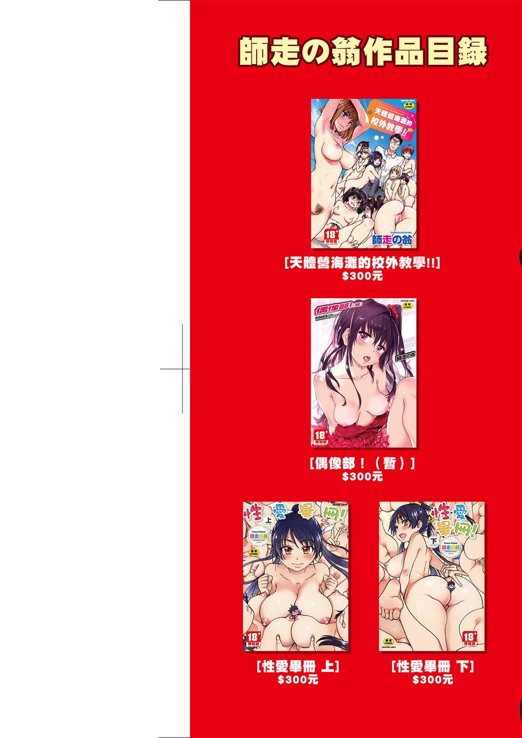 Preview page 3