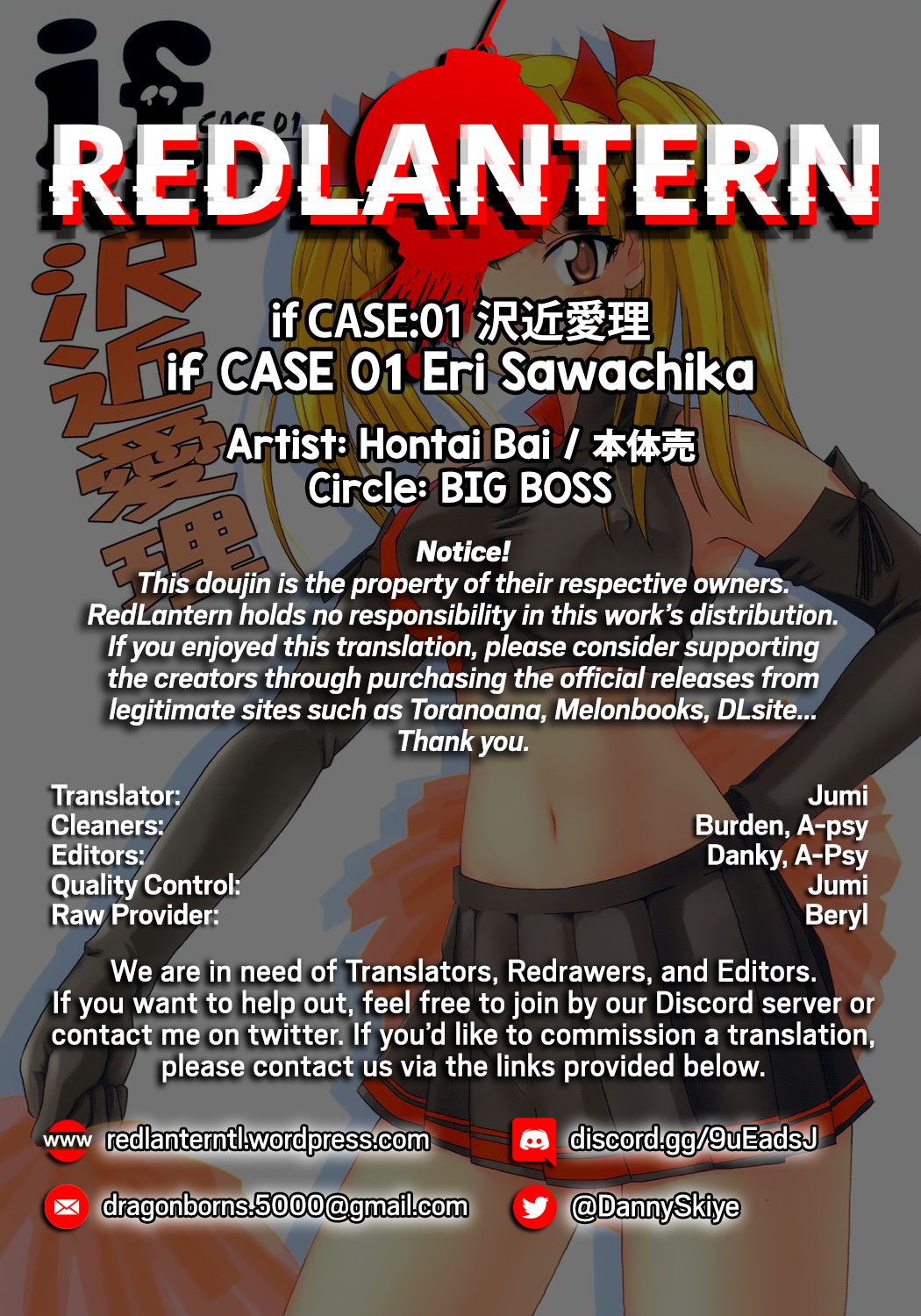if CASE 01 Eri Sawachika - Page 27