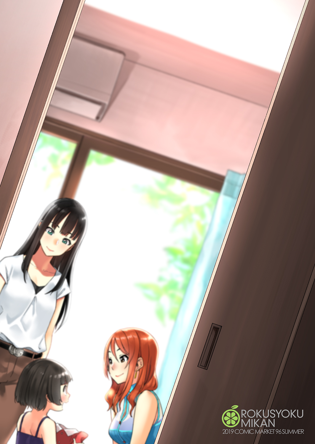 Nao-san - Page 32
