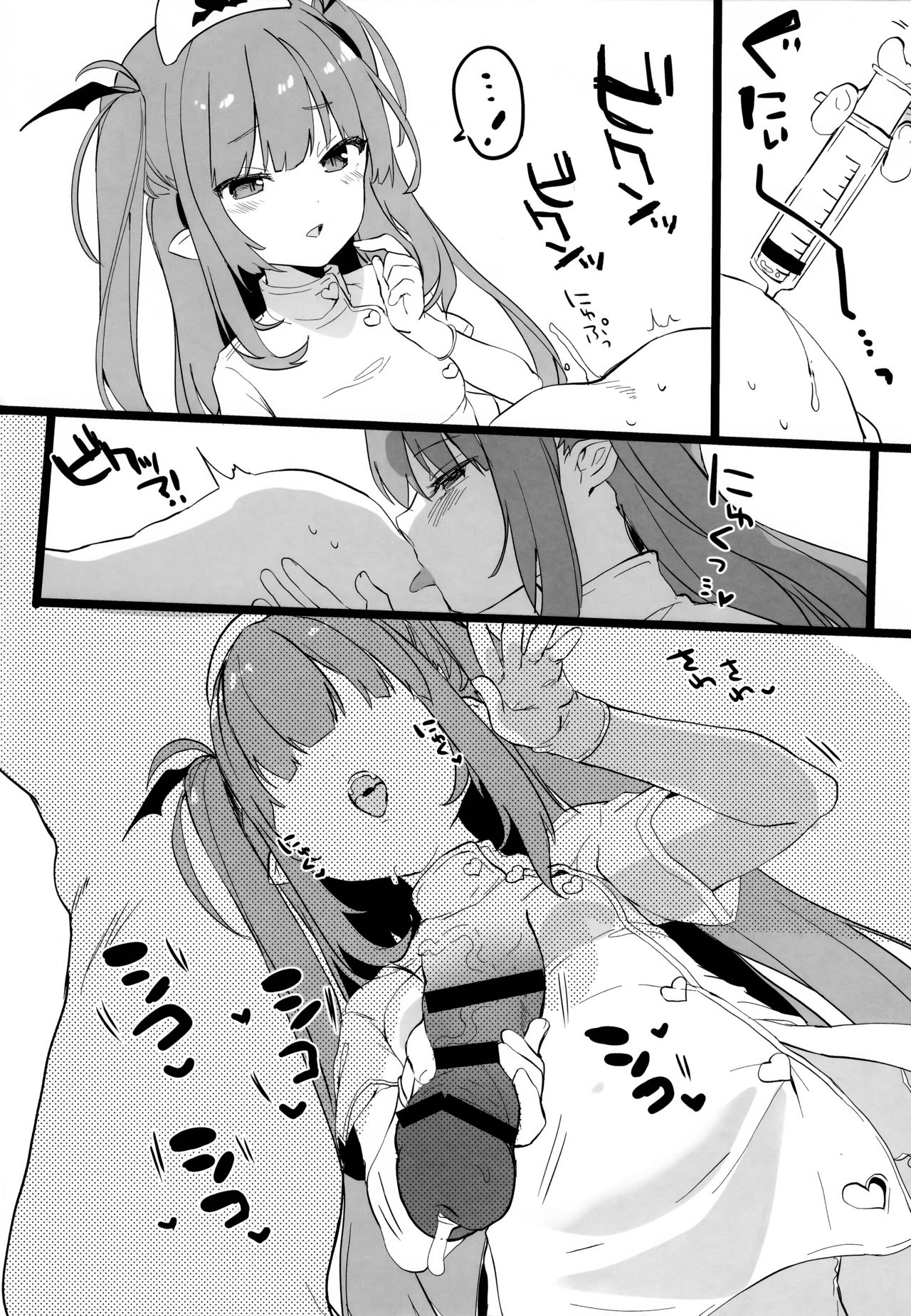 Preview page 6