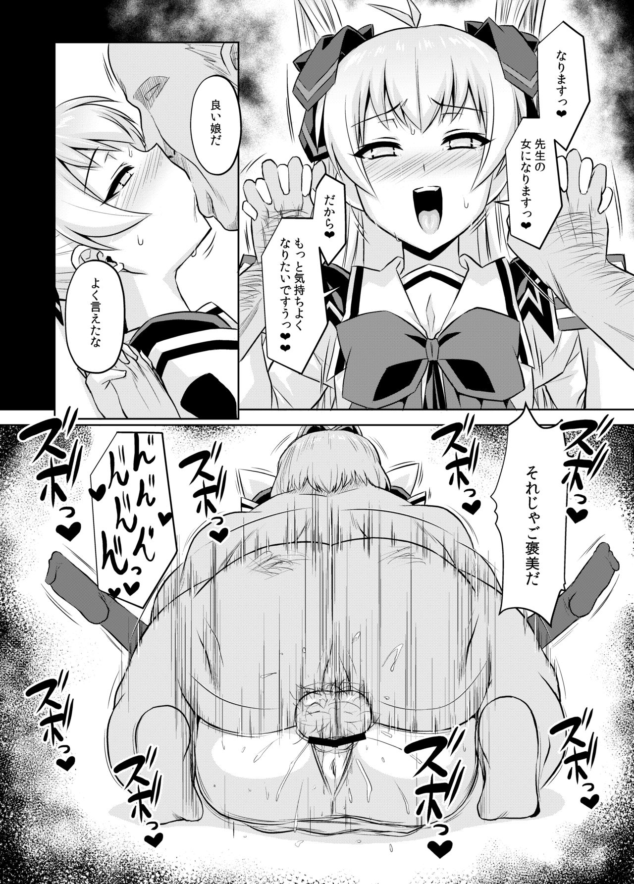 NetoLove05 - Page 23