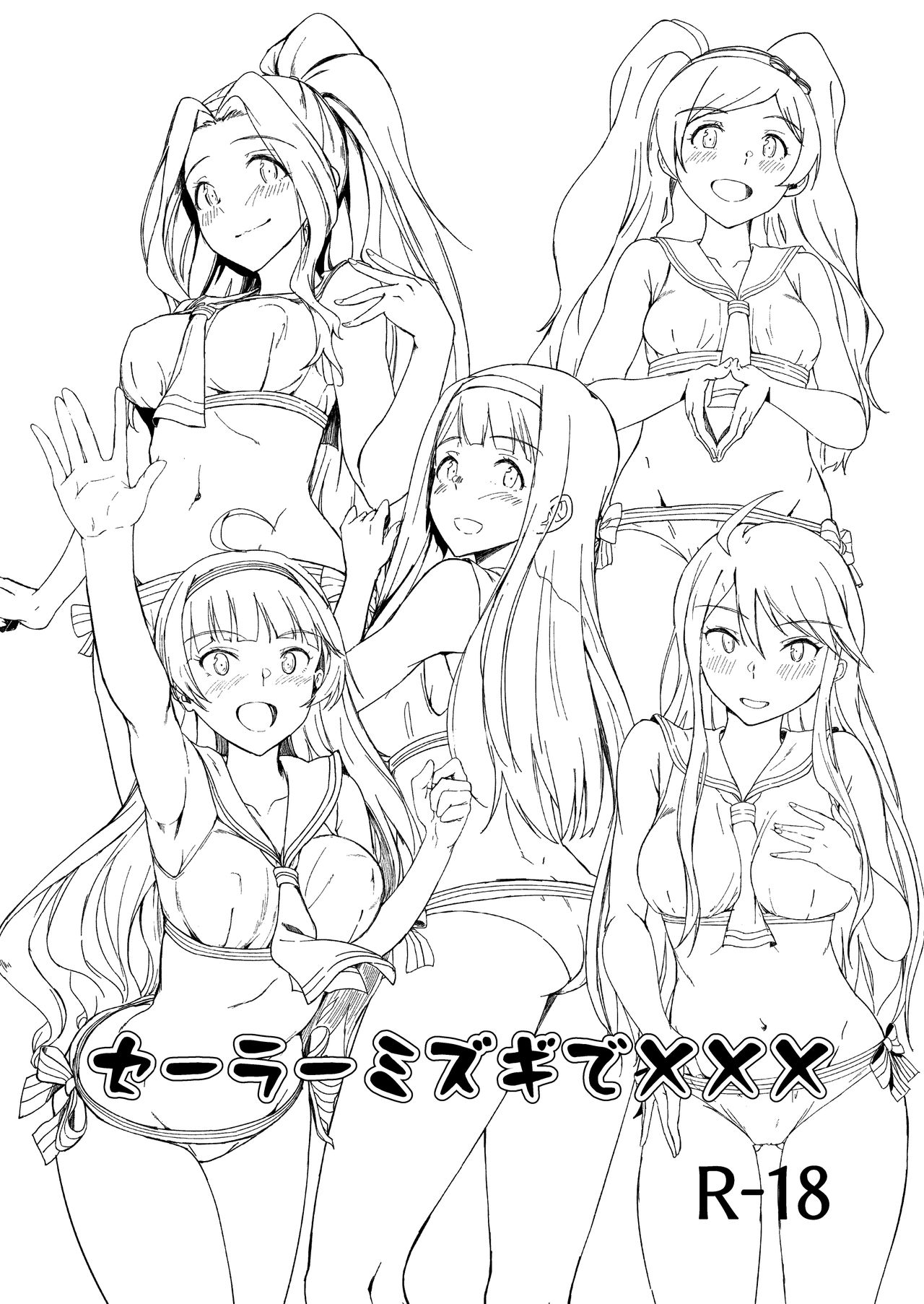 TOP! CLOVER BOOK + omake - Page 19