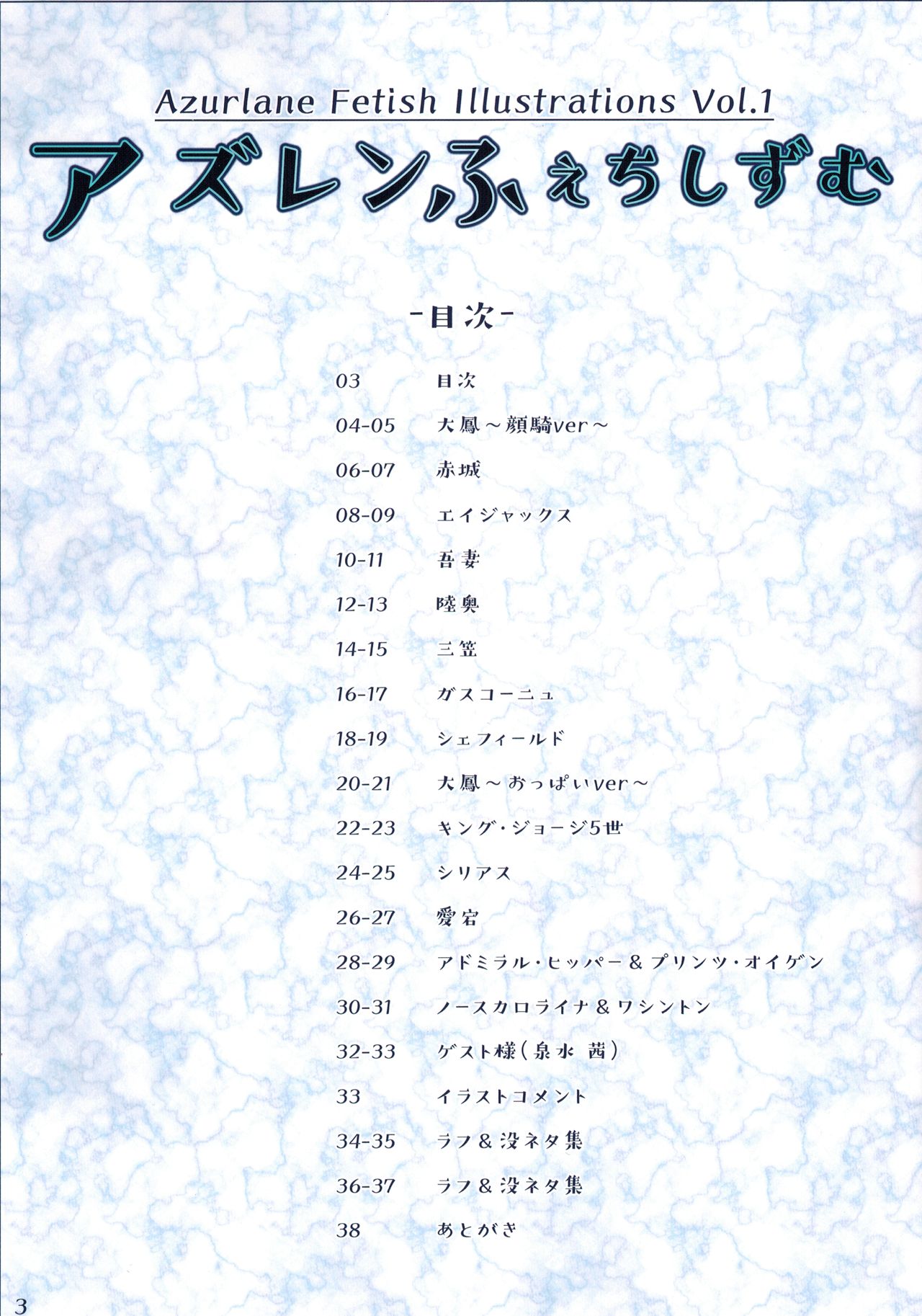 Preview page 3