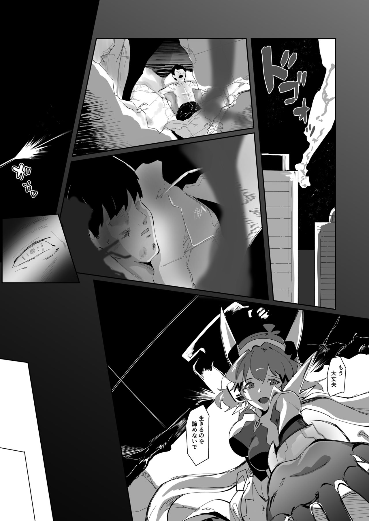 Preview page 2