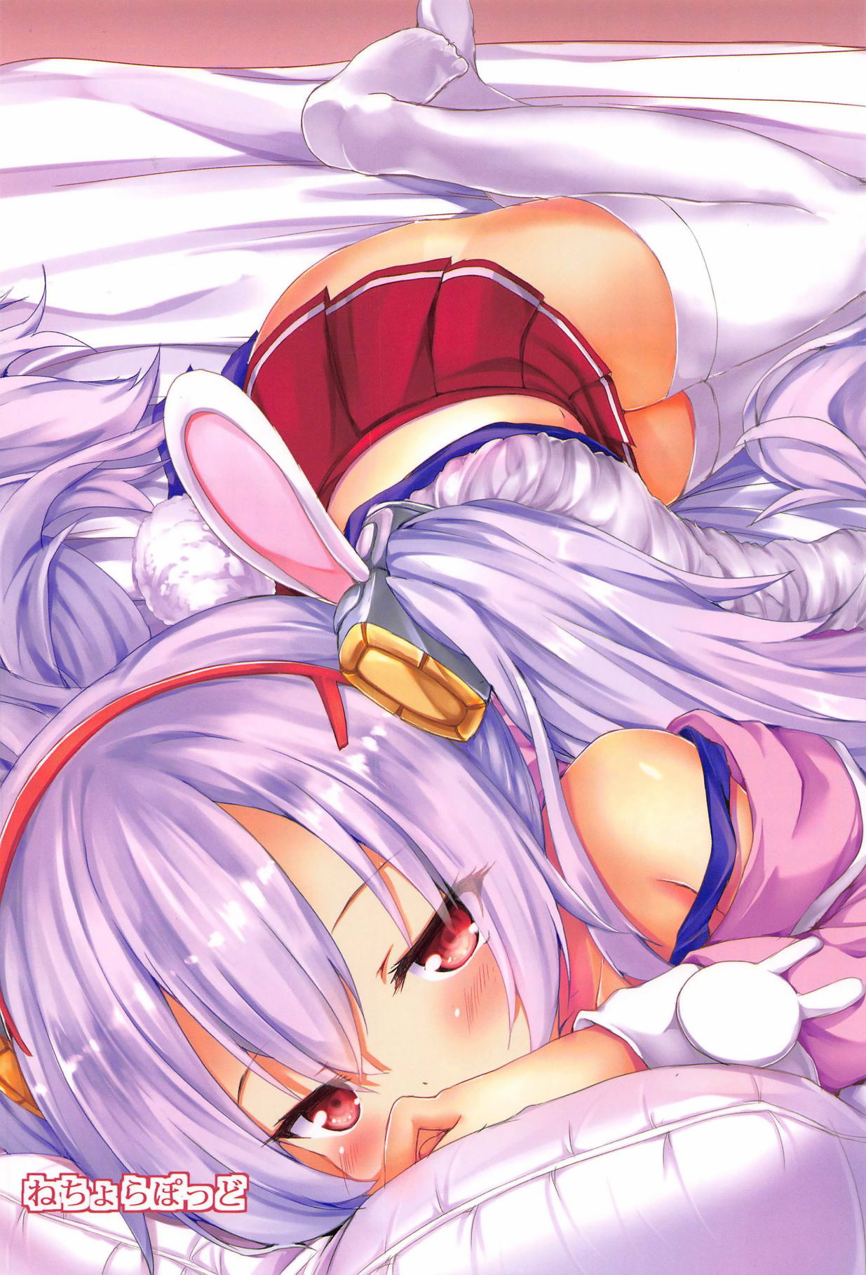 Yoidere Laffey - Page 24