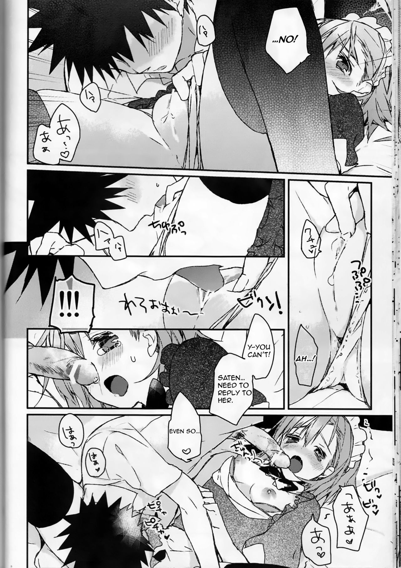 Mikoto to. - Page 22