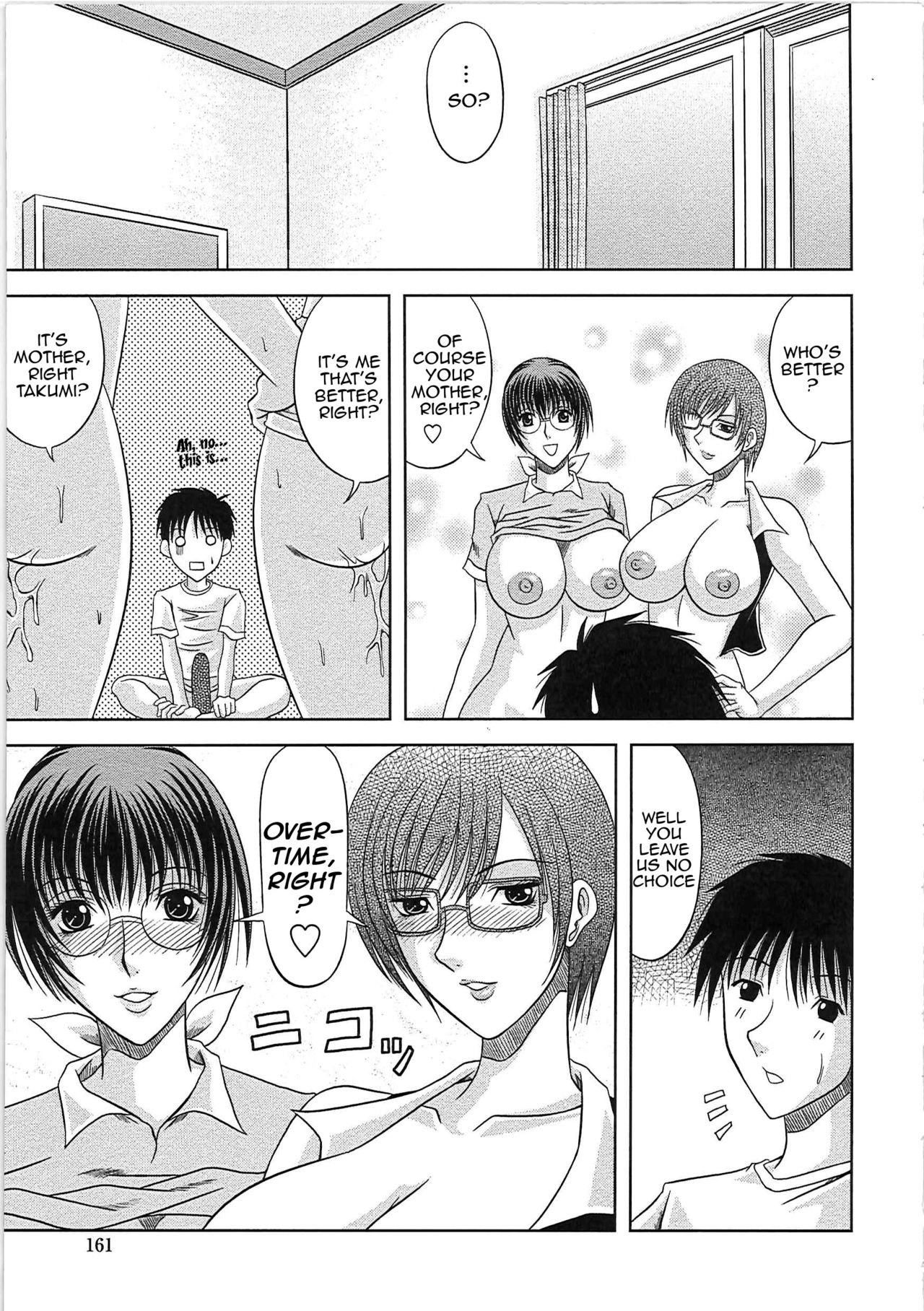 W-IMPACT - Page 13