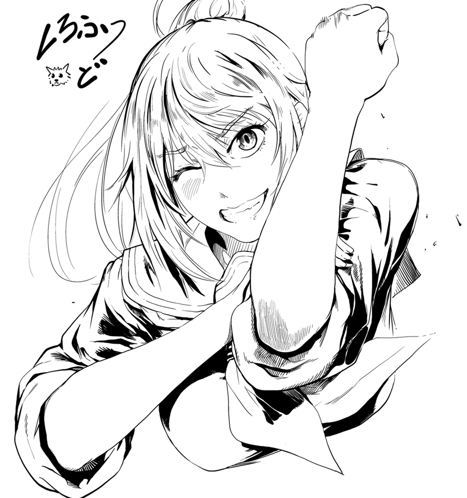 Kamen no Carnation + Omake - Page 75