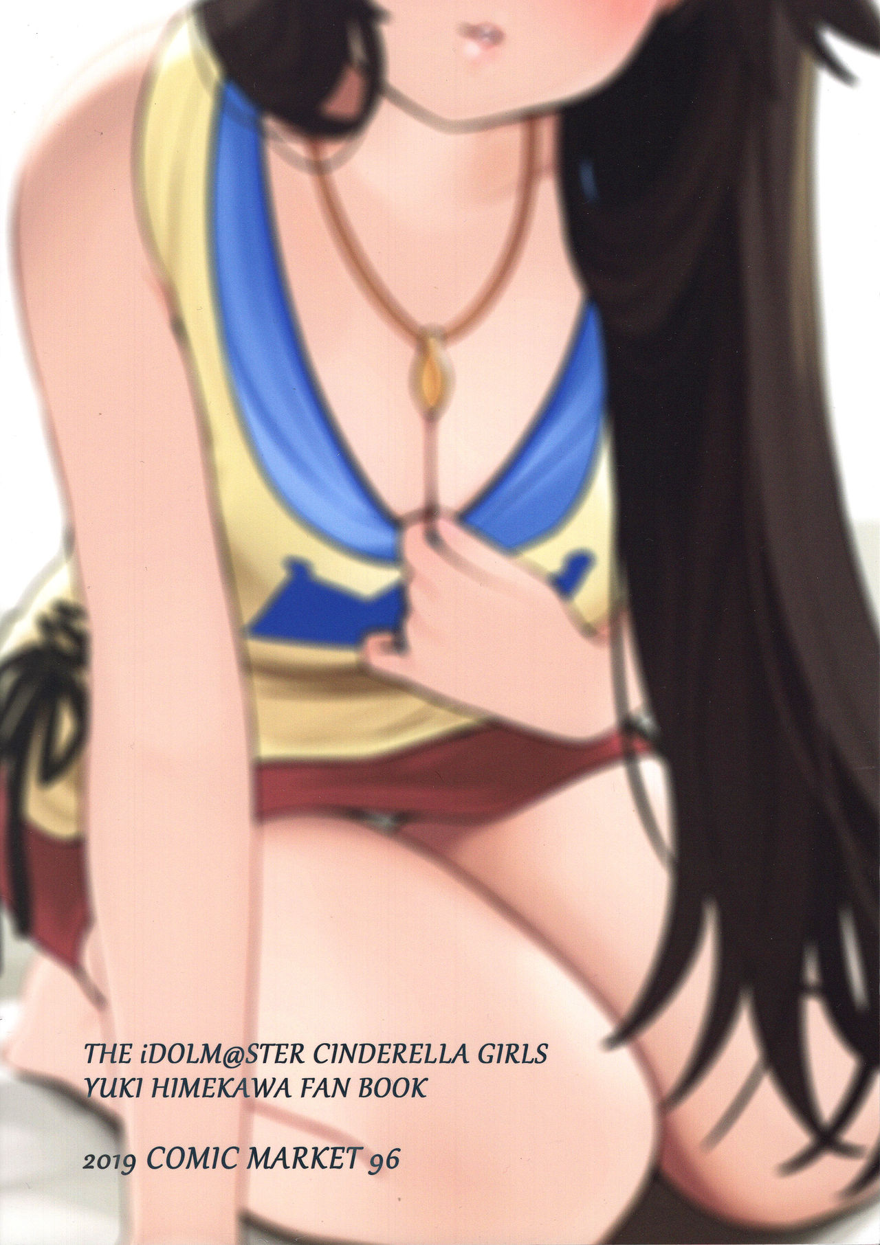 Aidoru. Himekawa Yuki - Page 30