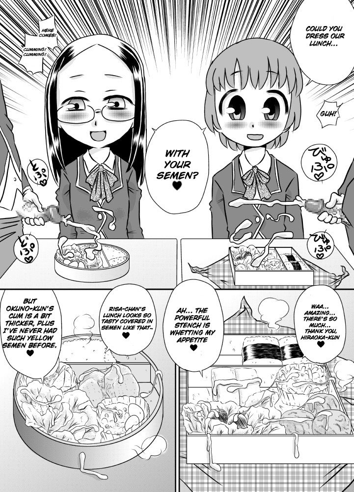 ShokuSe Kyoushitsu - Page 4