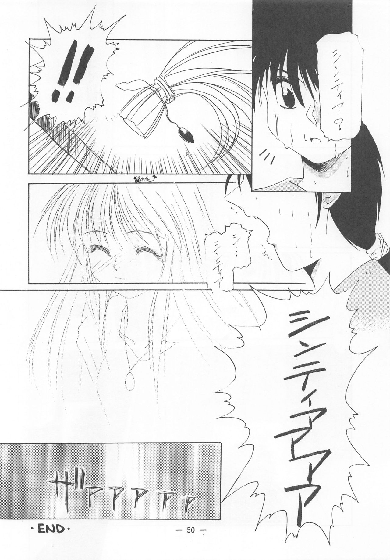 Otonano Do-wa Vol. 2 - Page 49