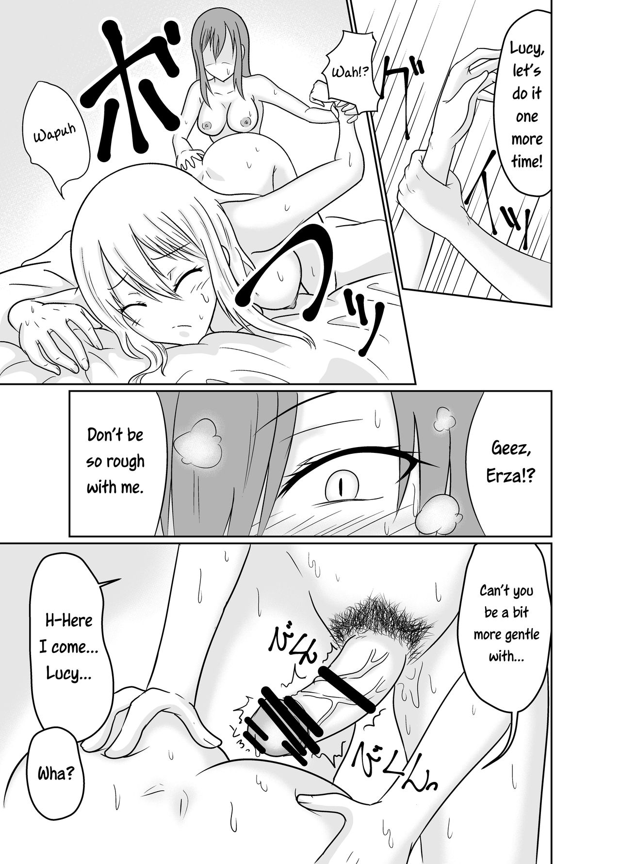 Futana-LINK! - Page 14