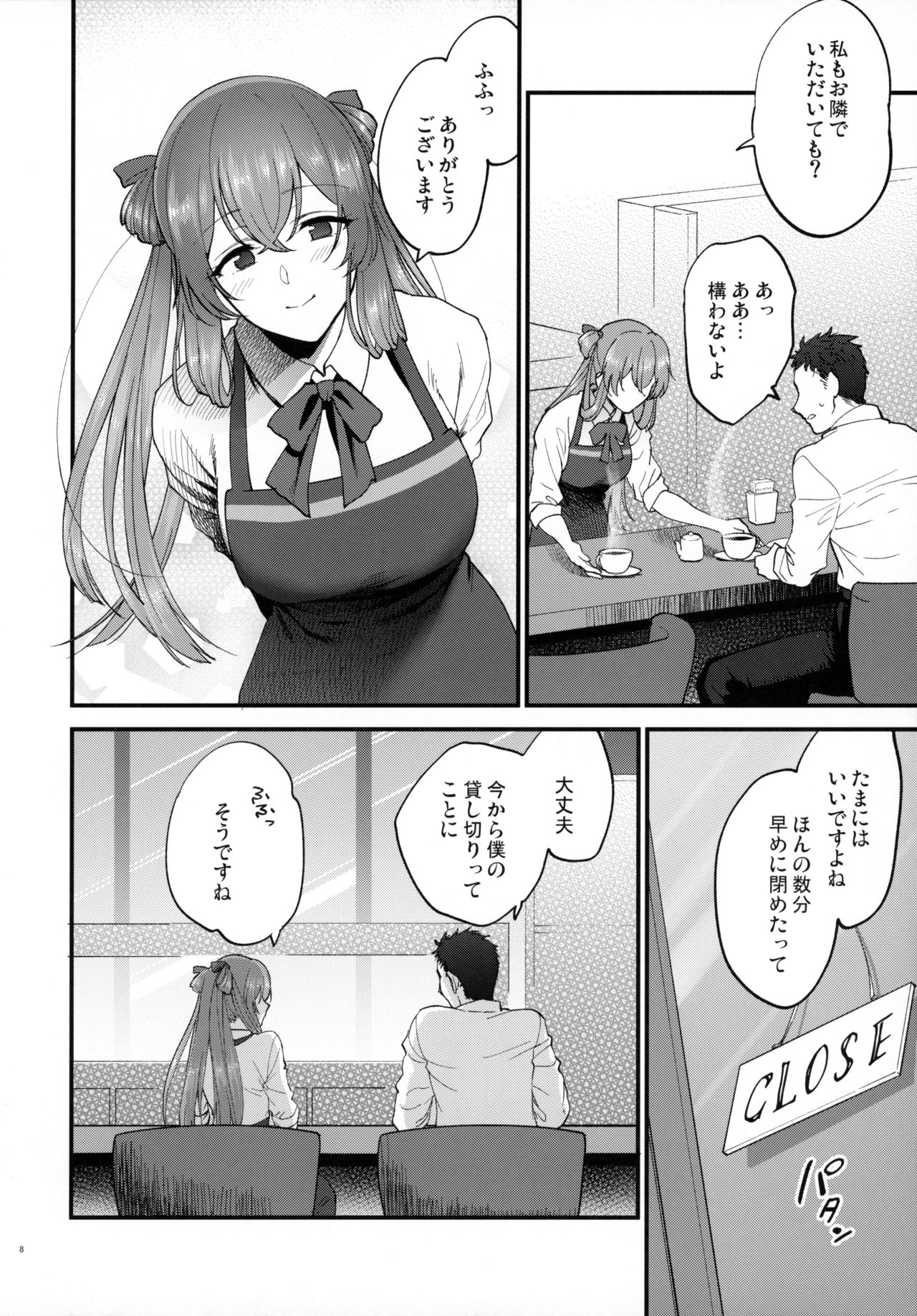 Preview page 7