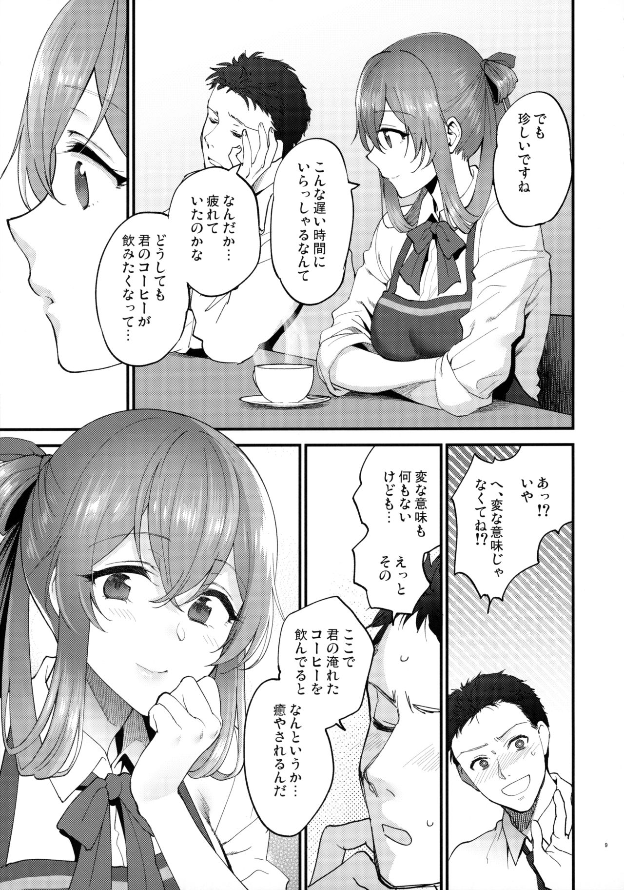 Preview page 8