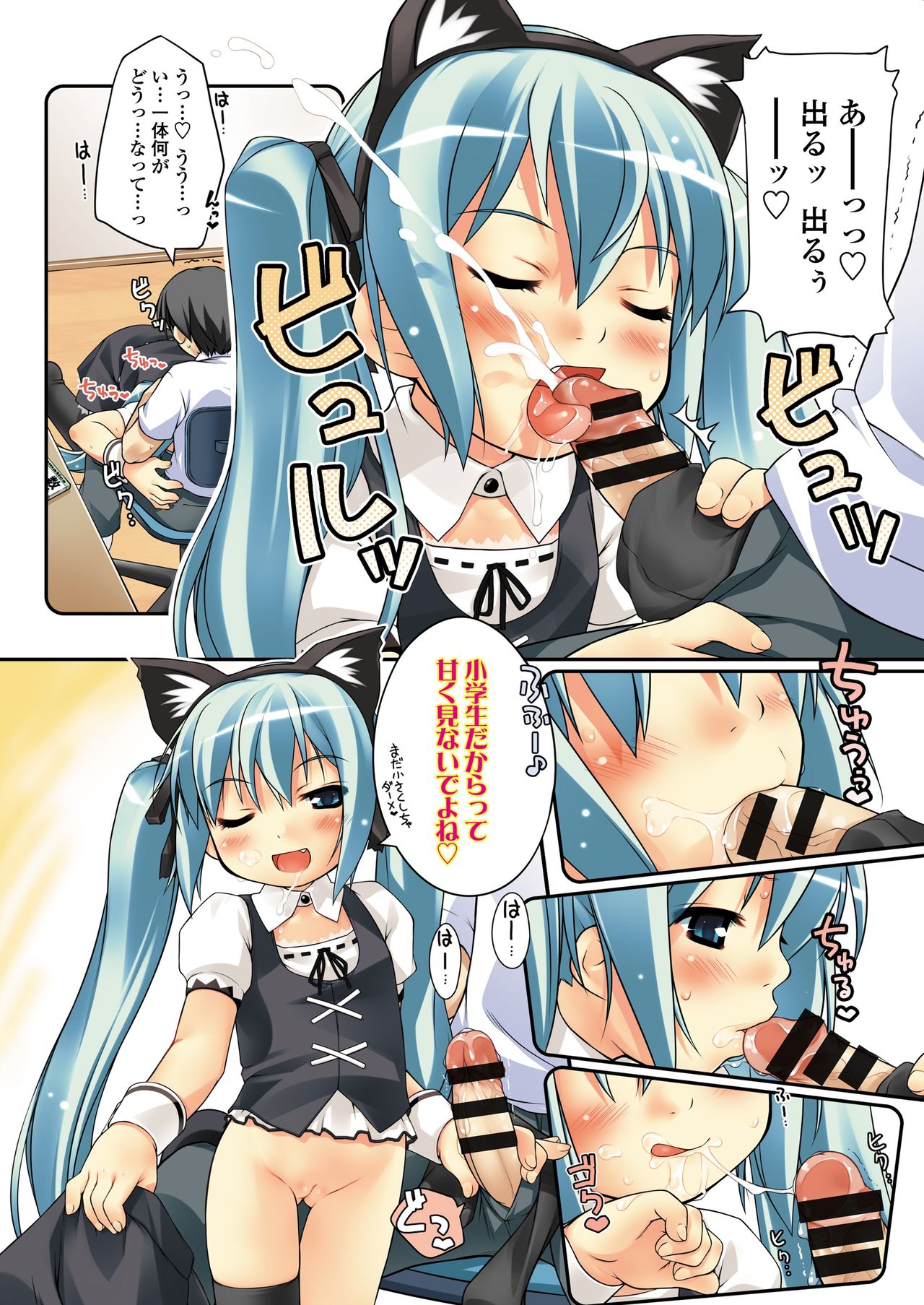 Preview page 6