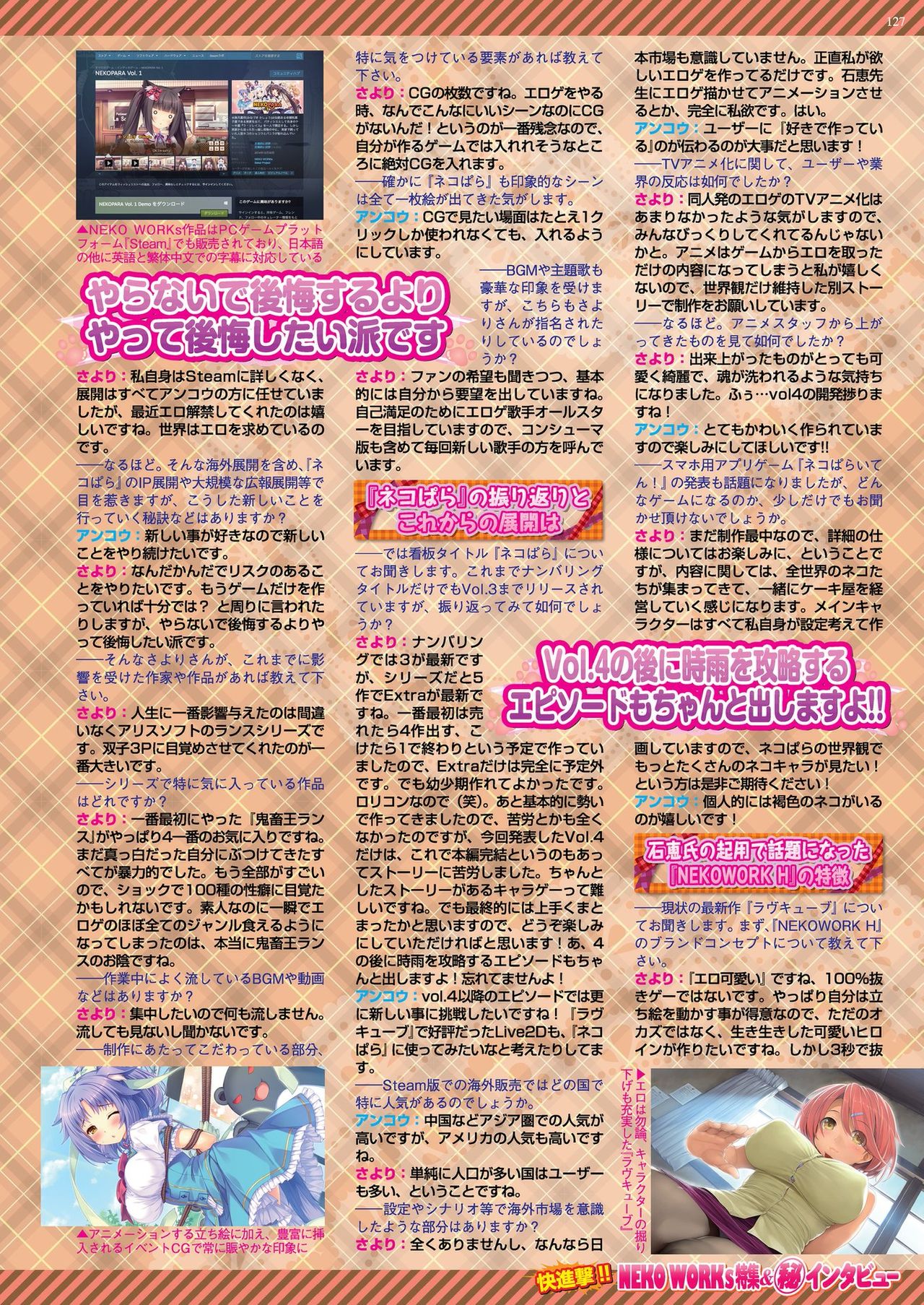 BugBug 2019-10 Vol. 302 - Page 122
