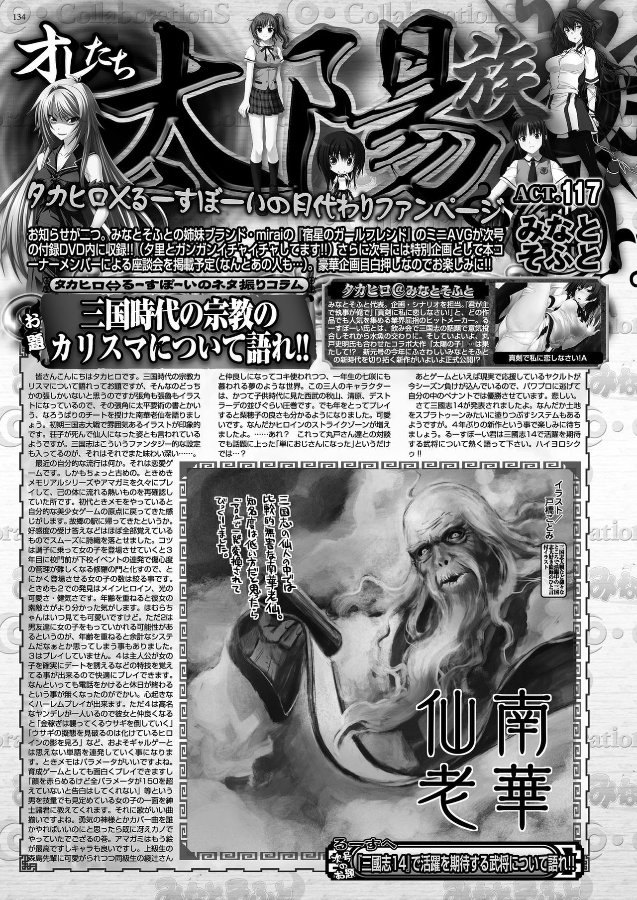 BugBug 2019-10 Vol. 302 - Page 129