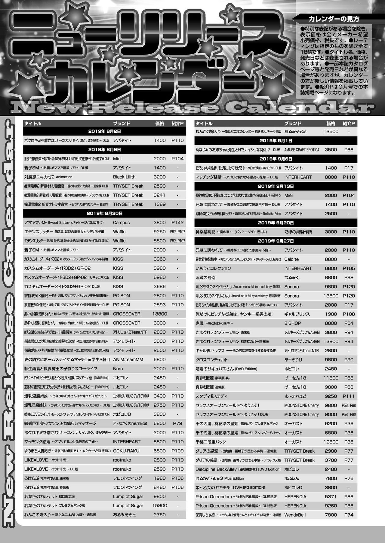 BugBug 2019-10 Vol. 302 - Page 141