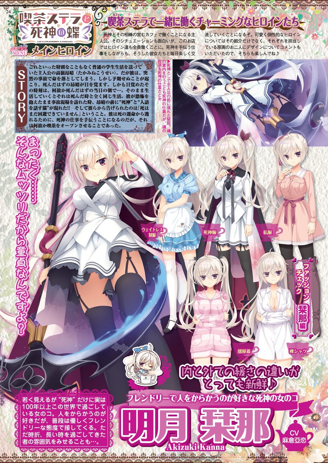 BugBug 2019-10 Vol. 302 - Page 20