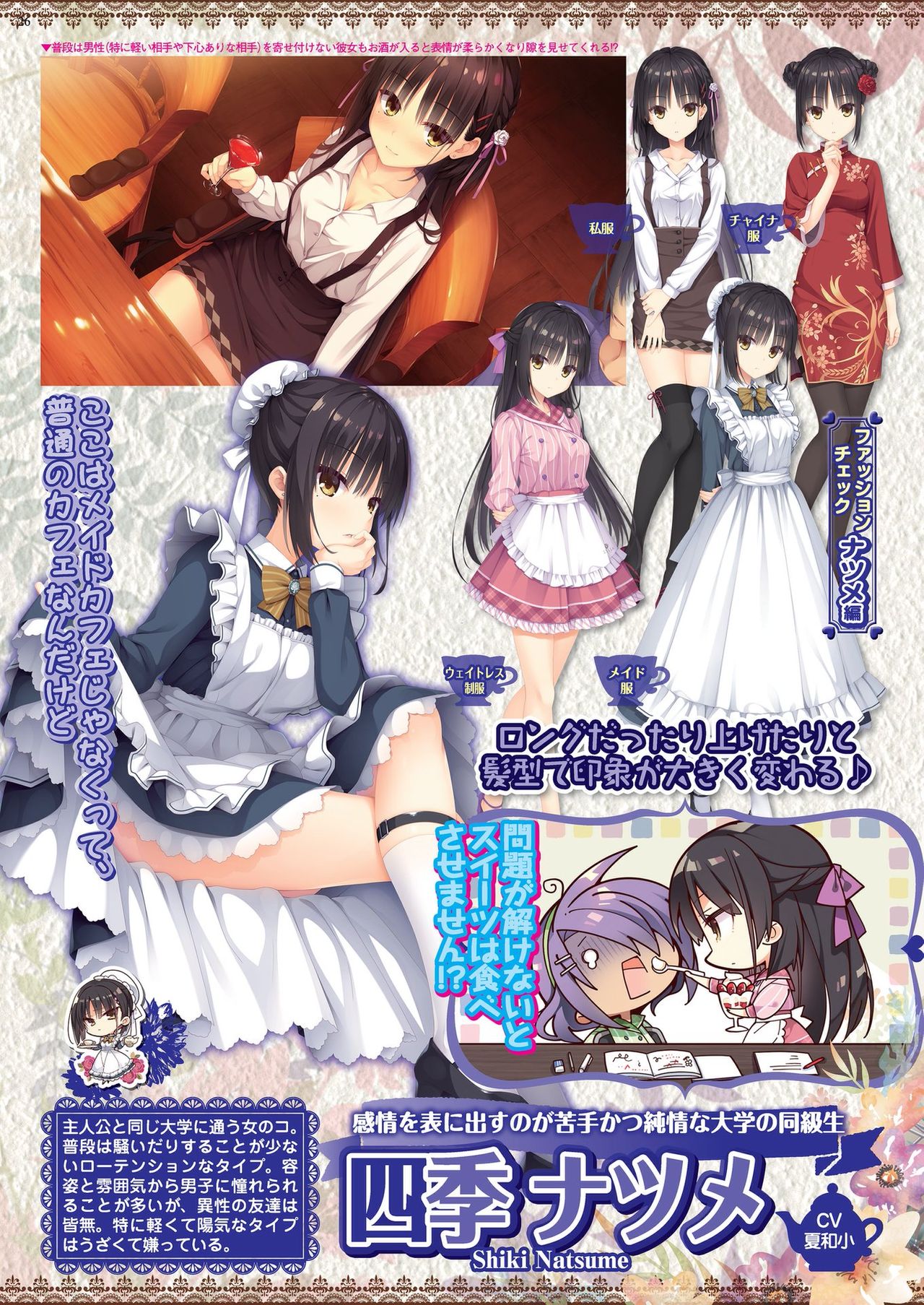 BugBug 2019-10 Vol. 302 - Page 22