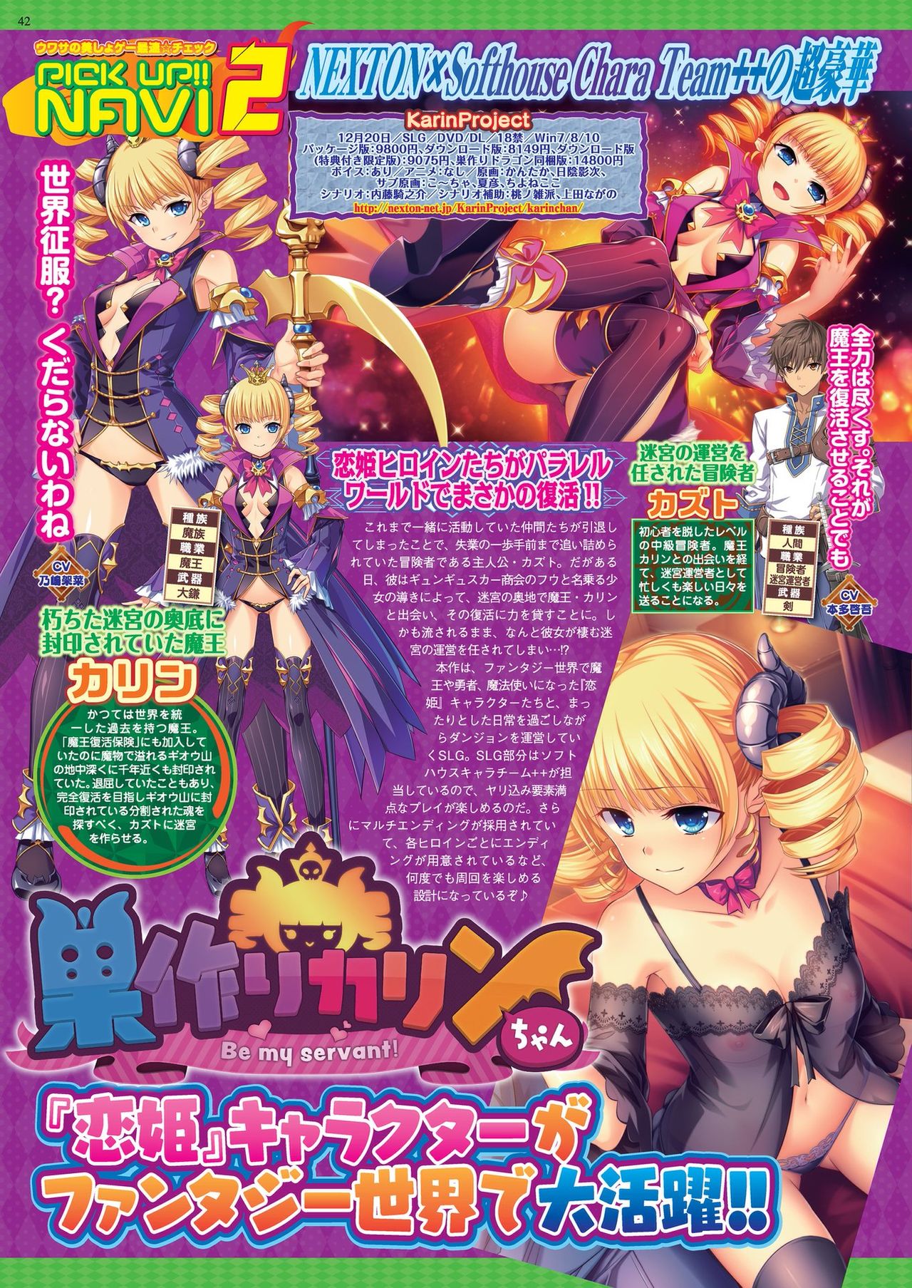 BugBug 2019-10 Vol. 302 - Page 38
