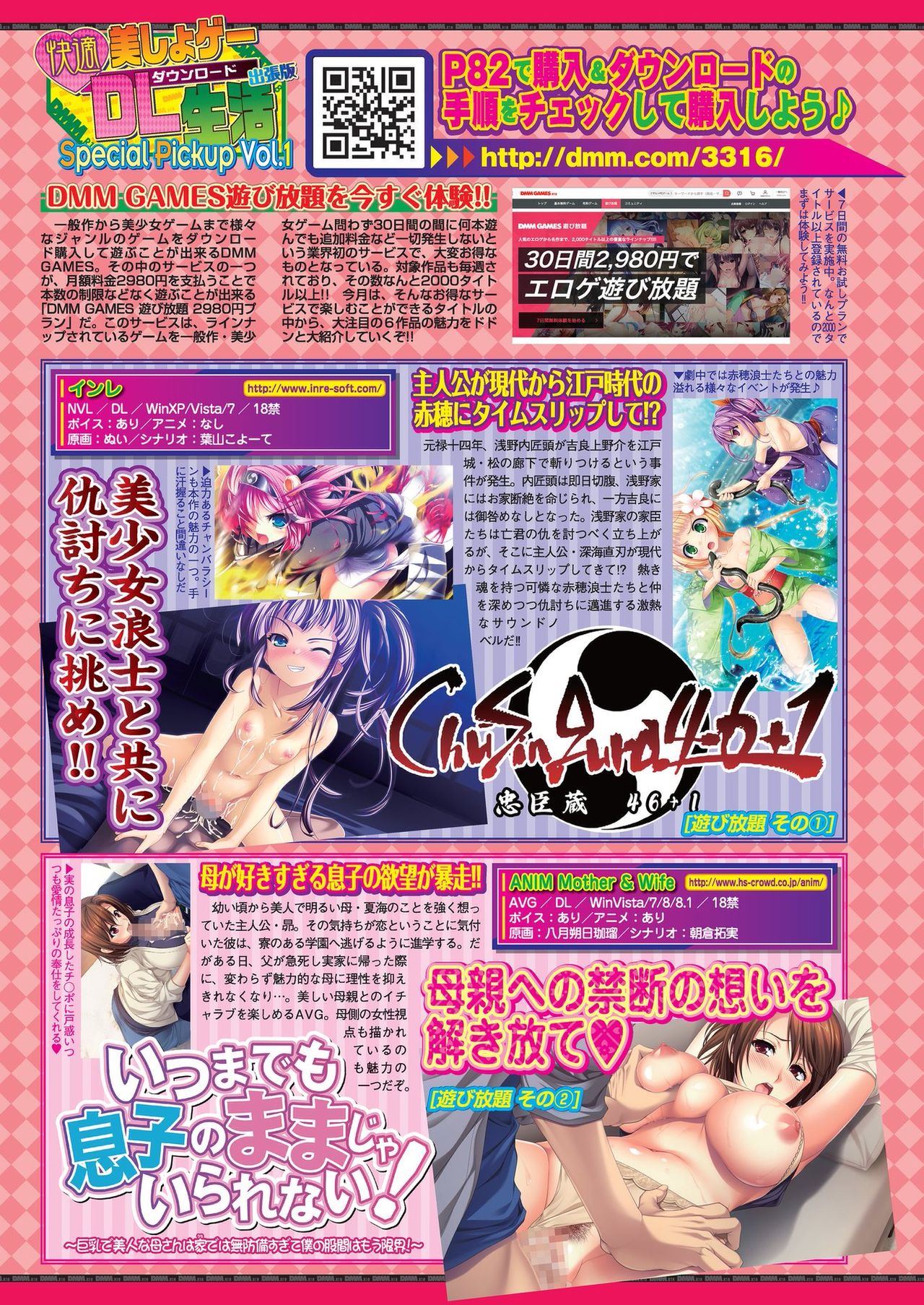 BugBug 2019-10 Vol. 302 - Page 76