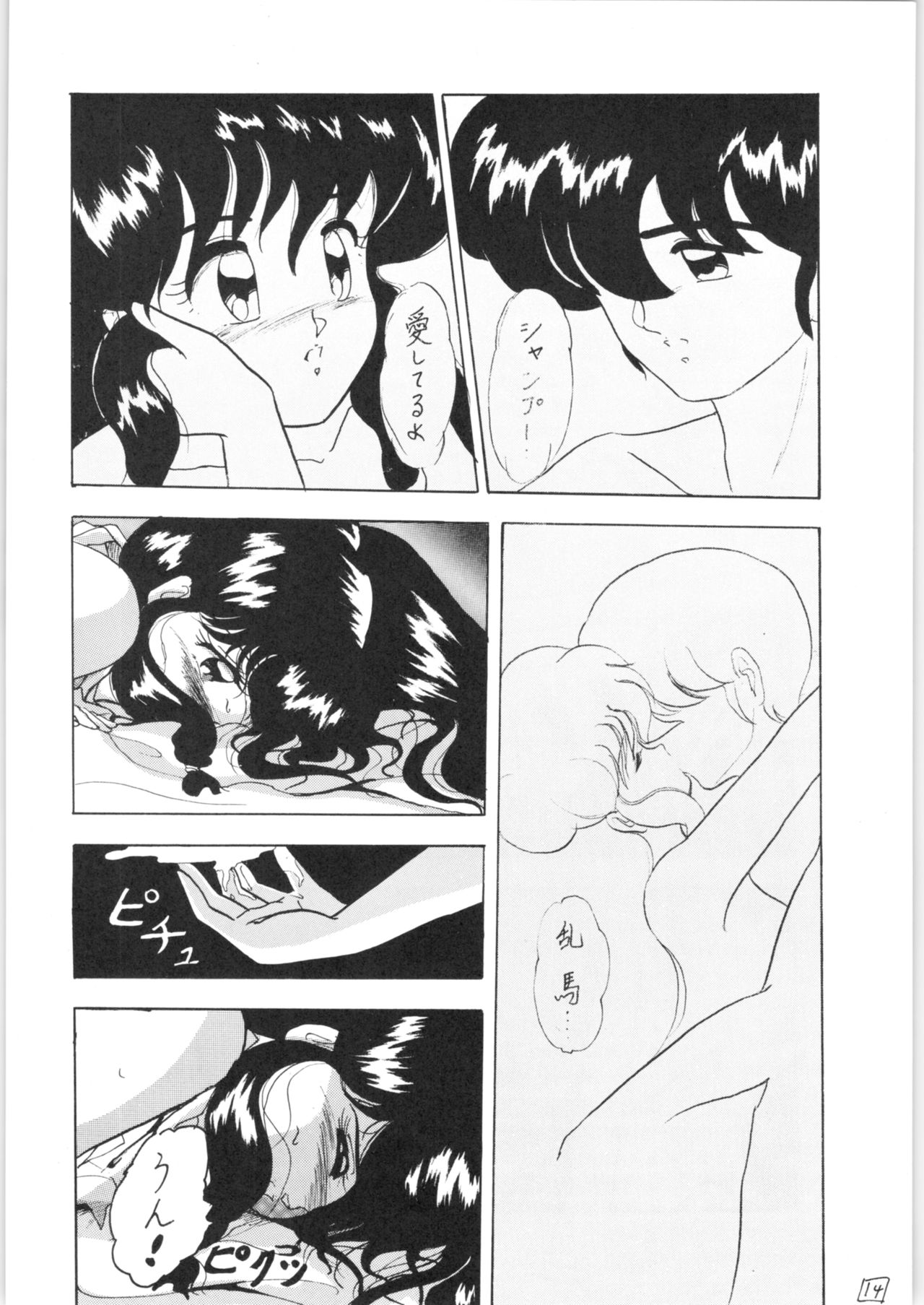 WA - Page 13