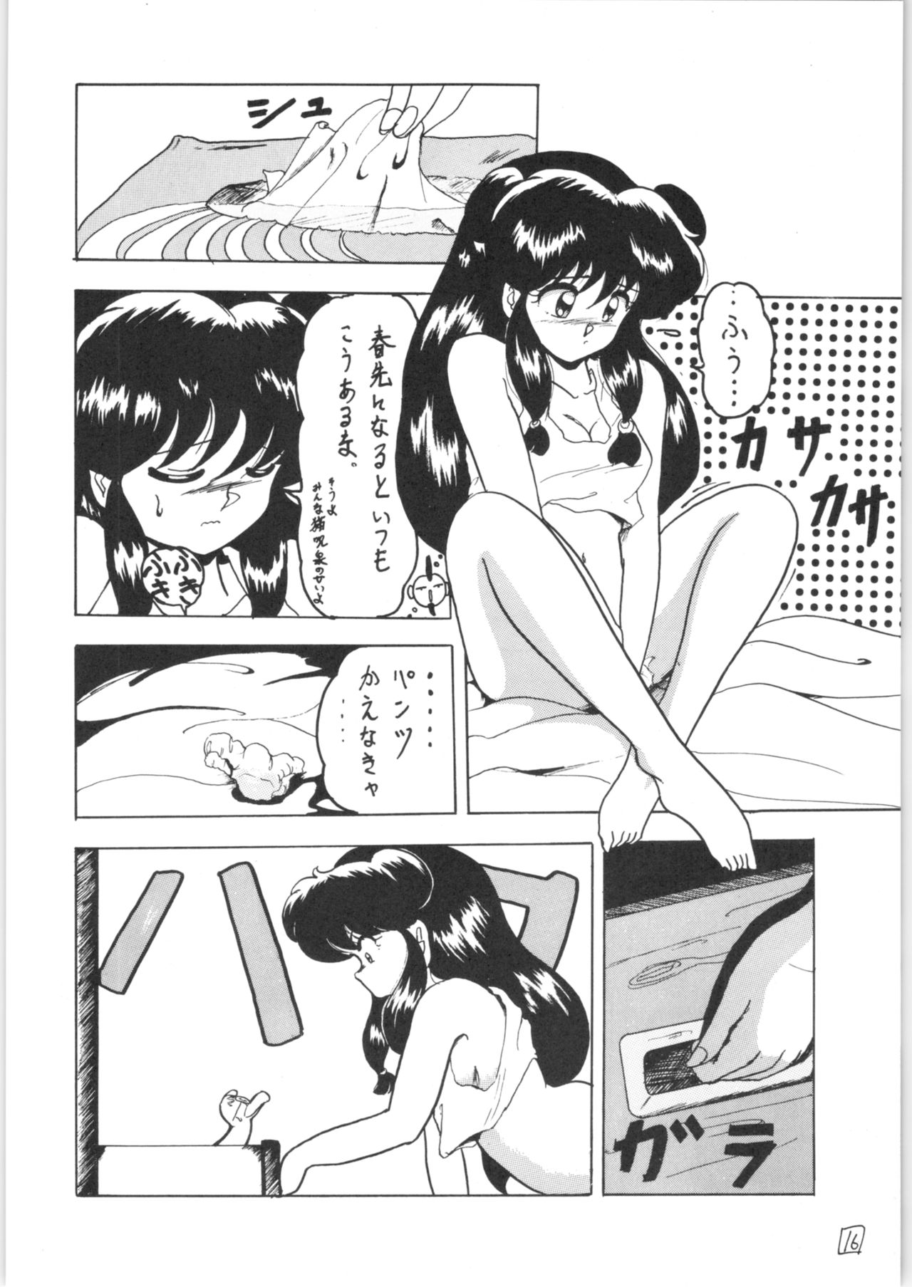 WA - Page 15