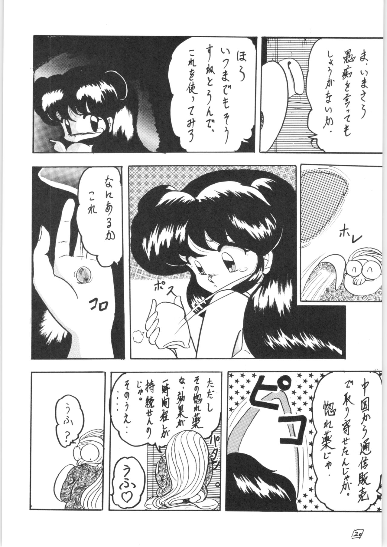 WA - Page 19