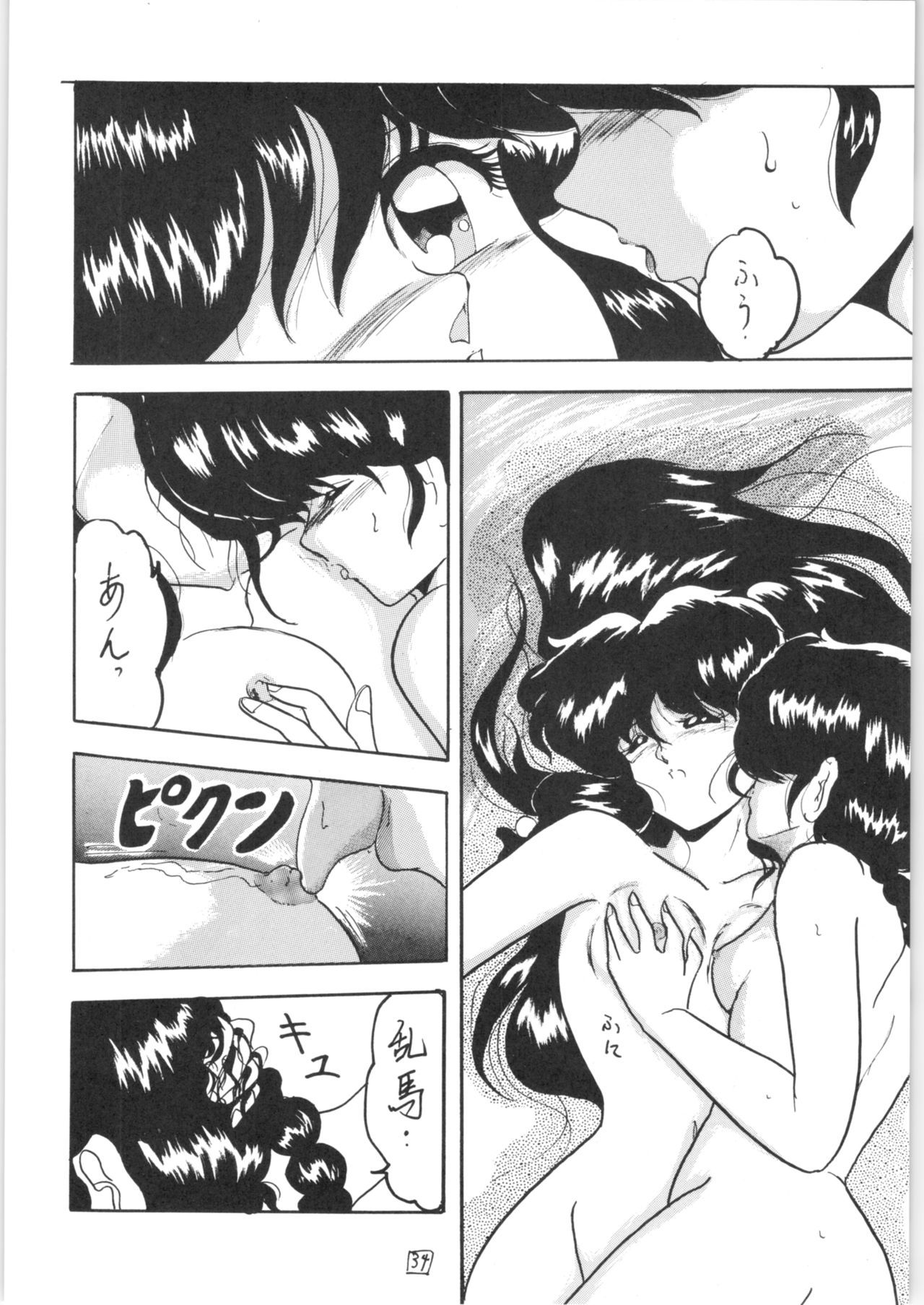 WA - Page 33