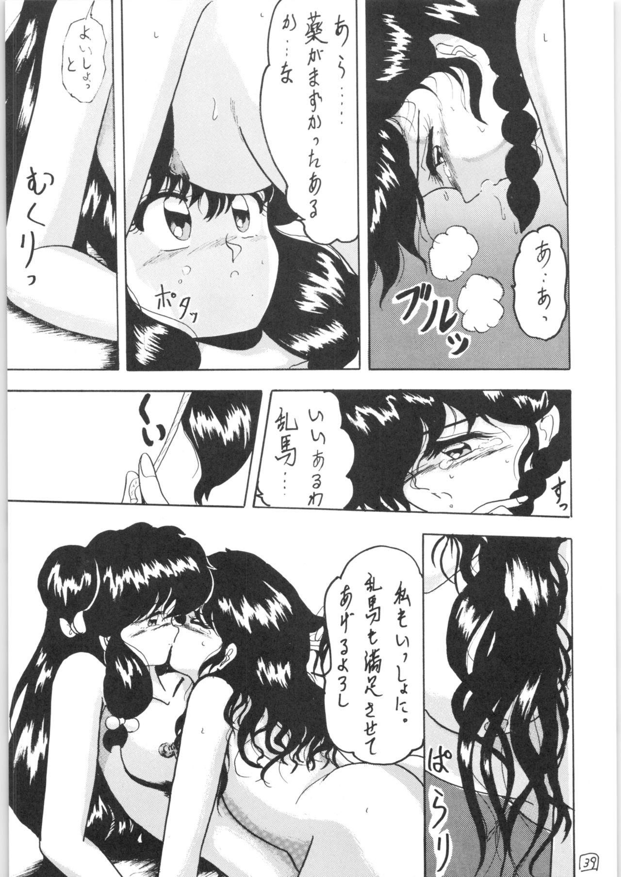 WA - Page 38