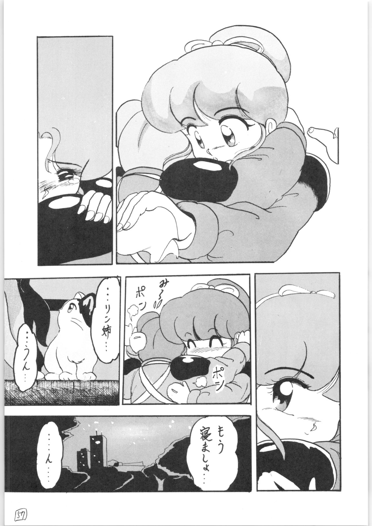 WA - Page 56