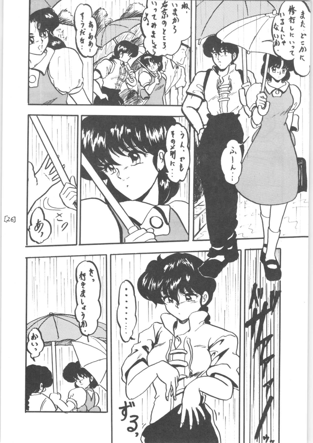 WA 3 - Page 26