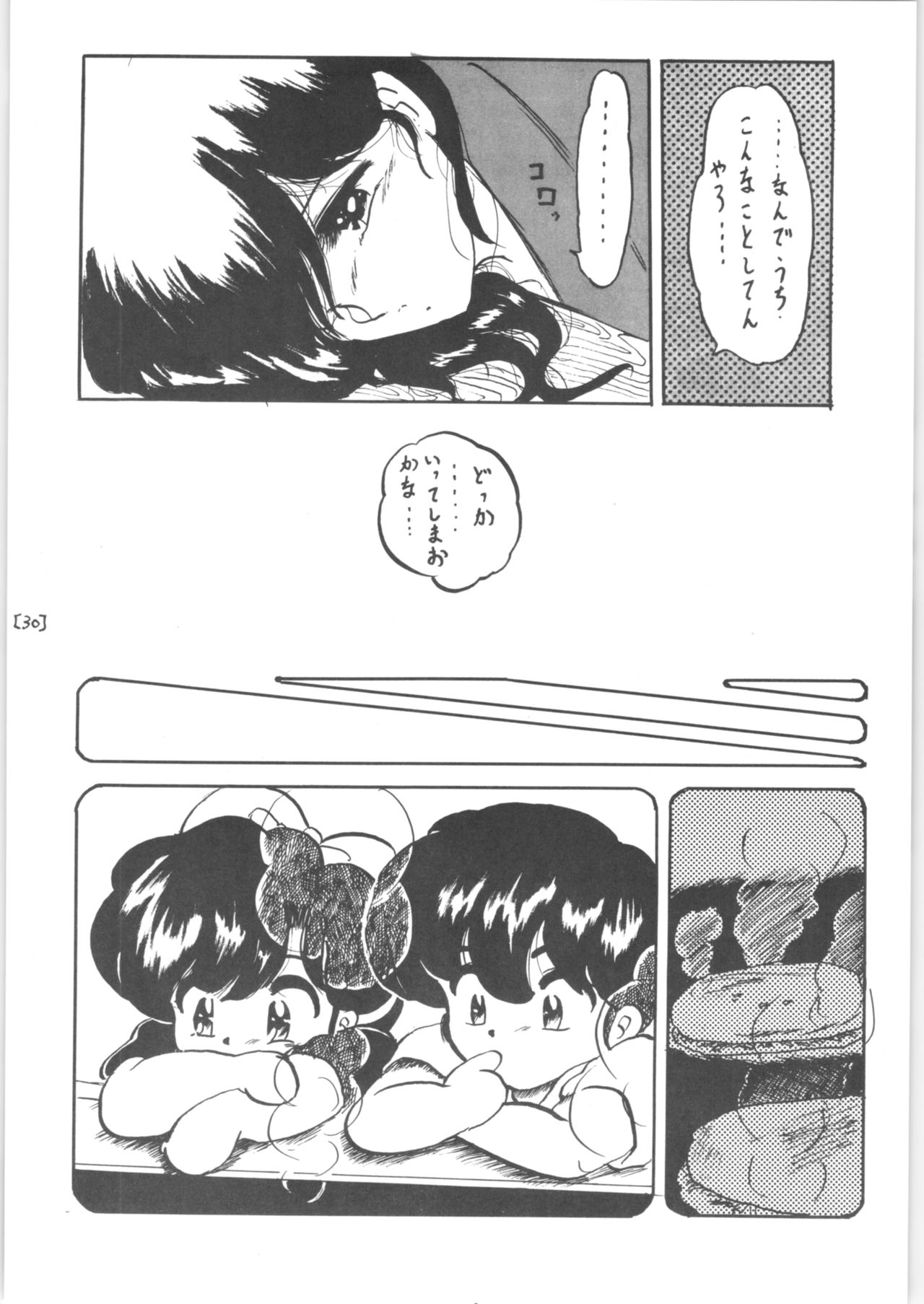 WA 3 - Page 30