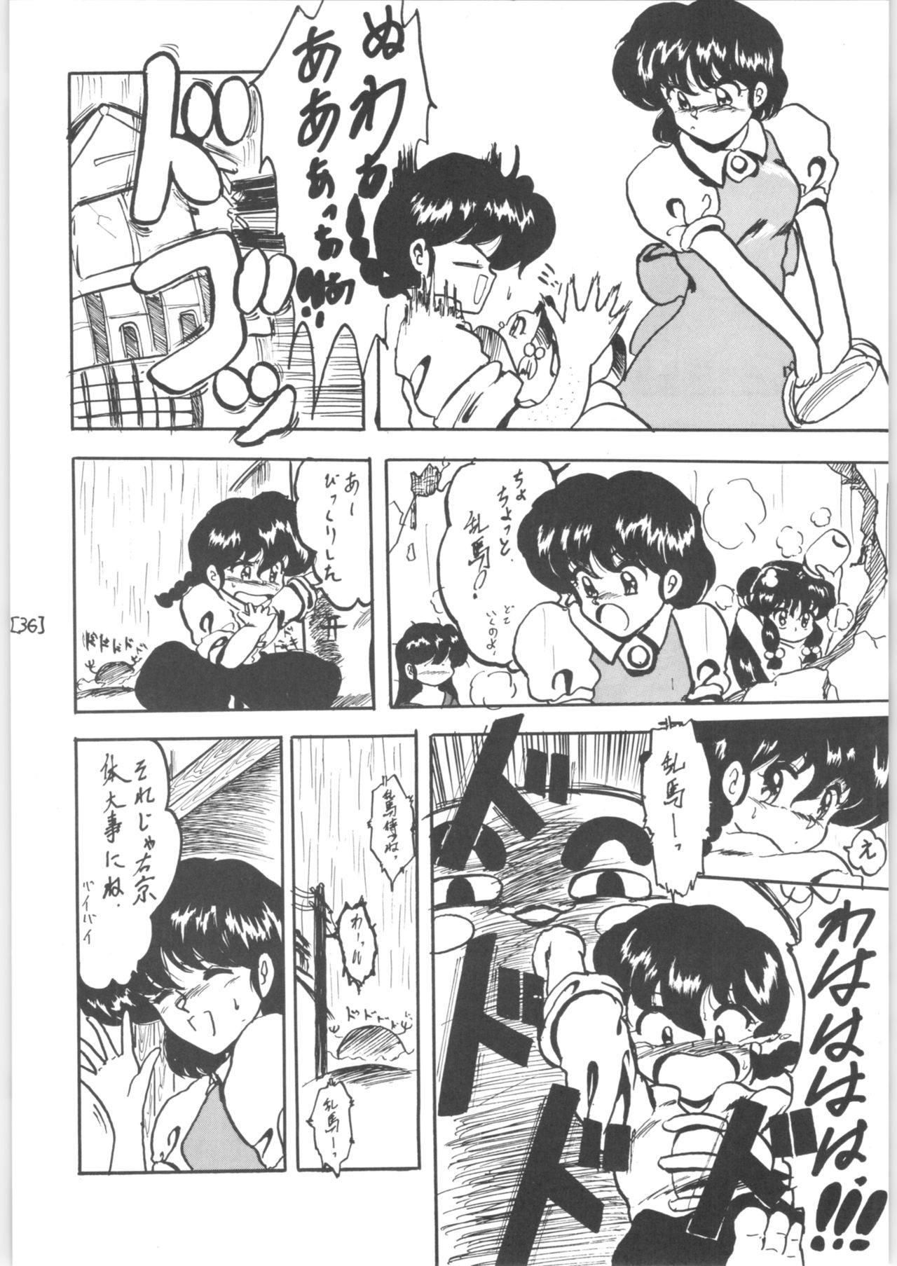WA 3 - Page 36